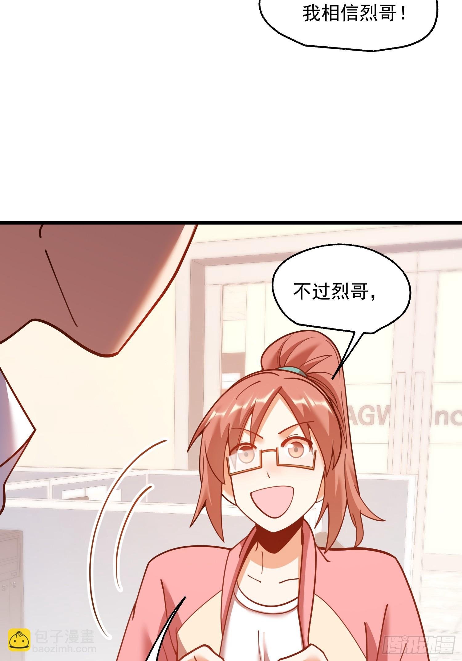 第159话