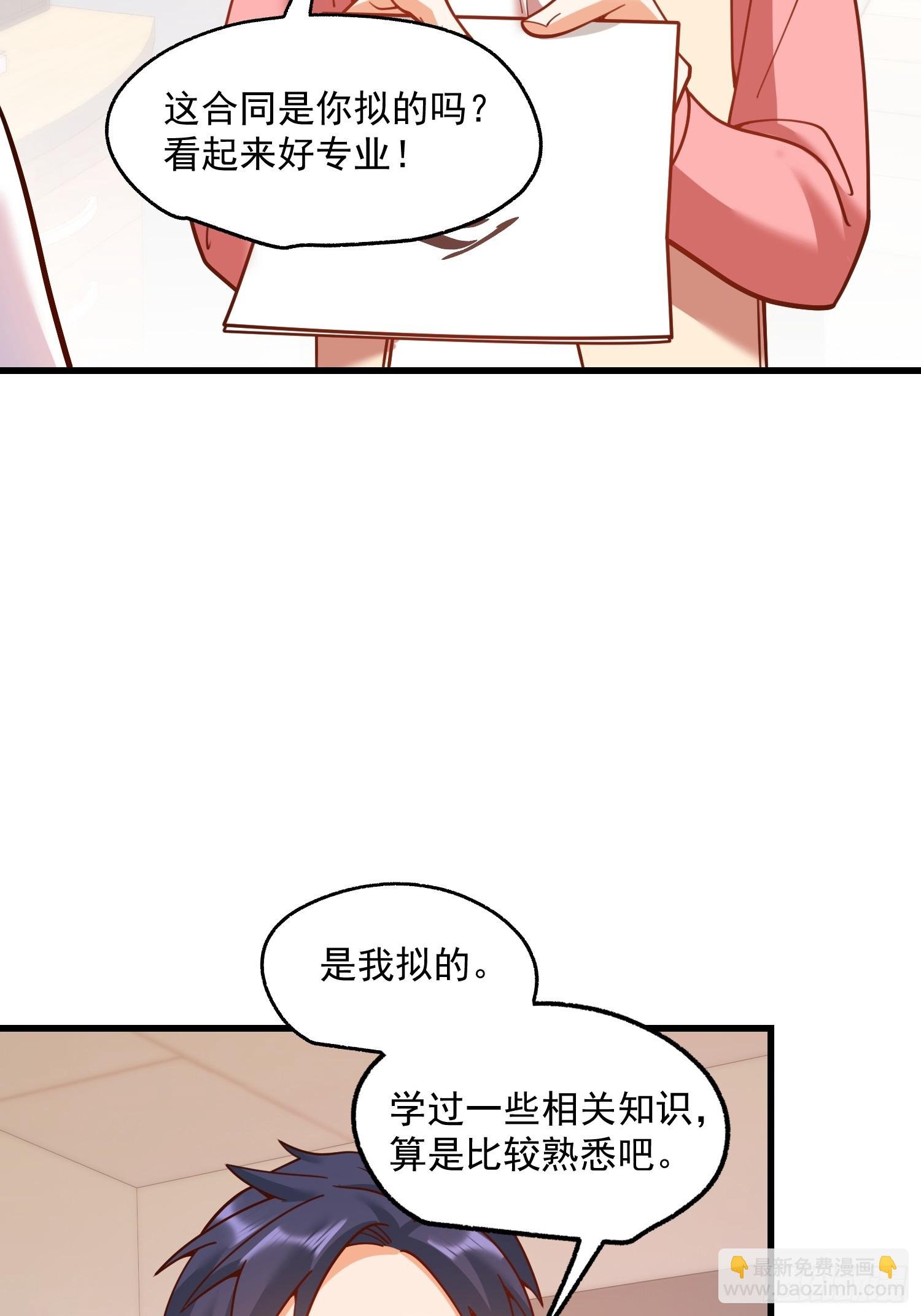 第159话