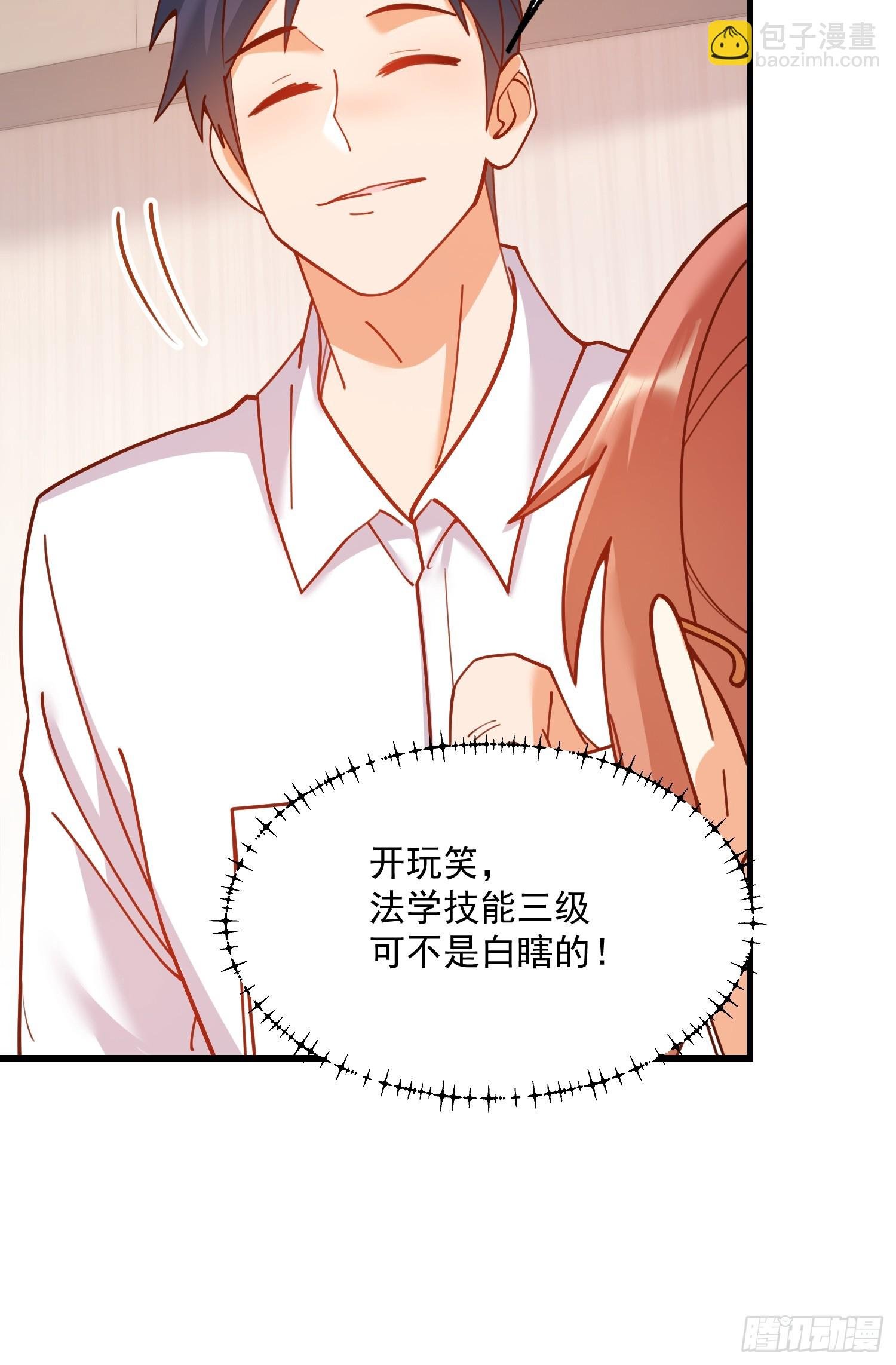 第159话