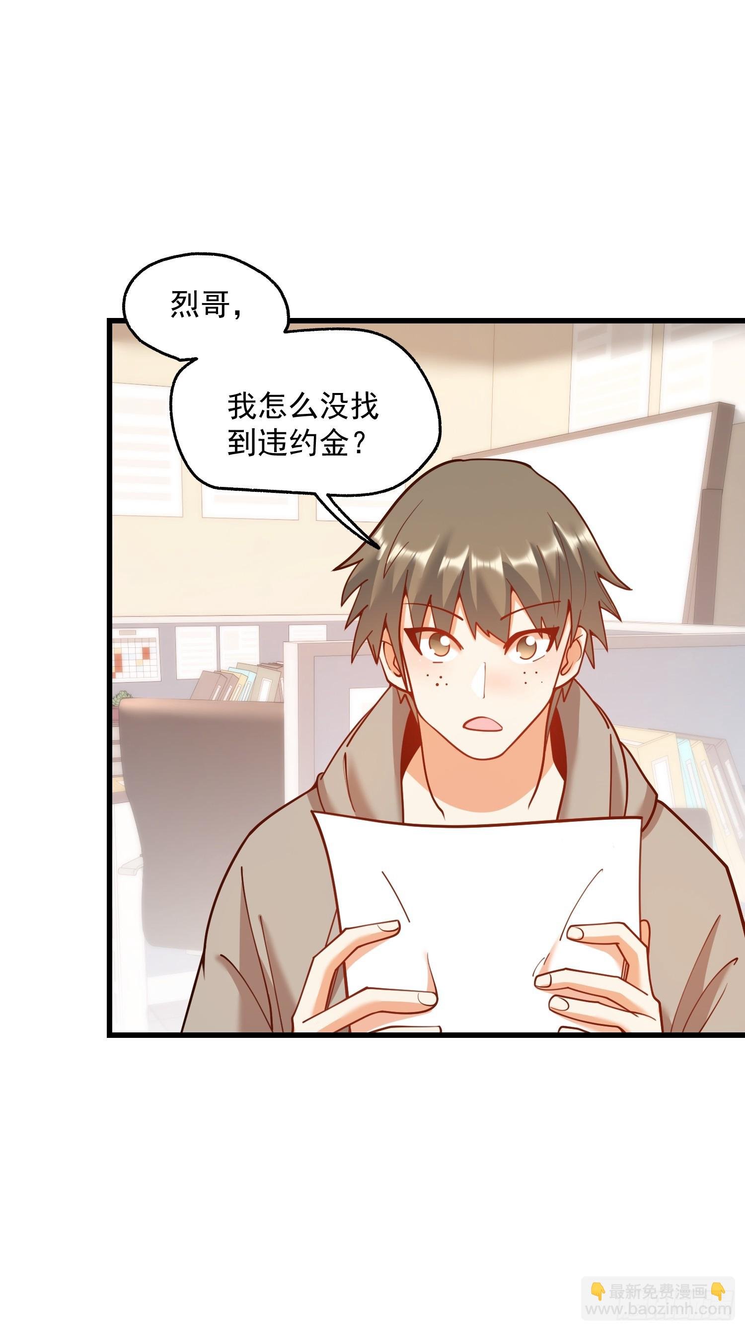 第159话