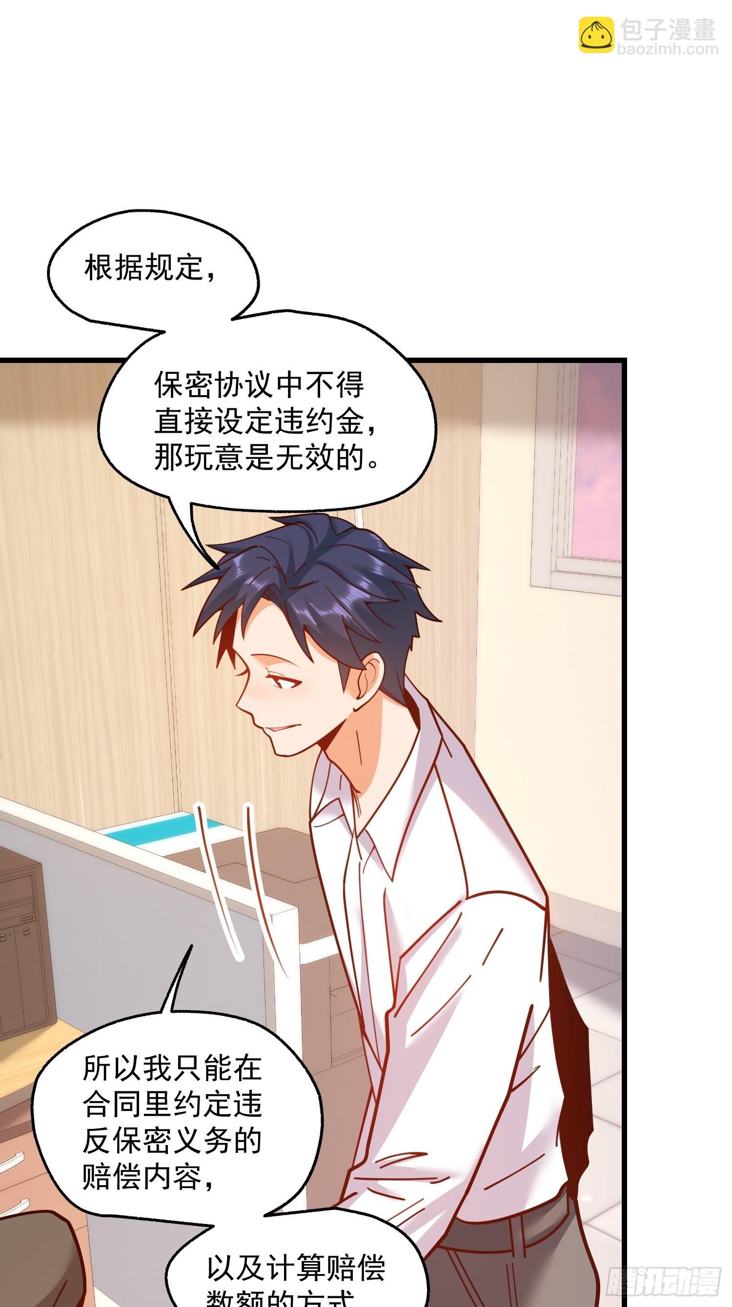 第159话