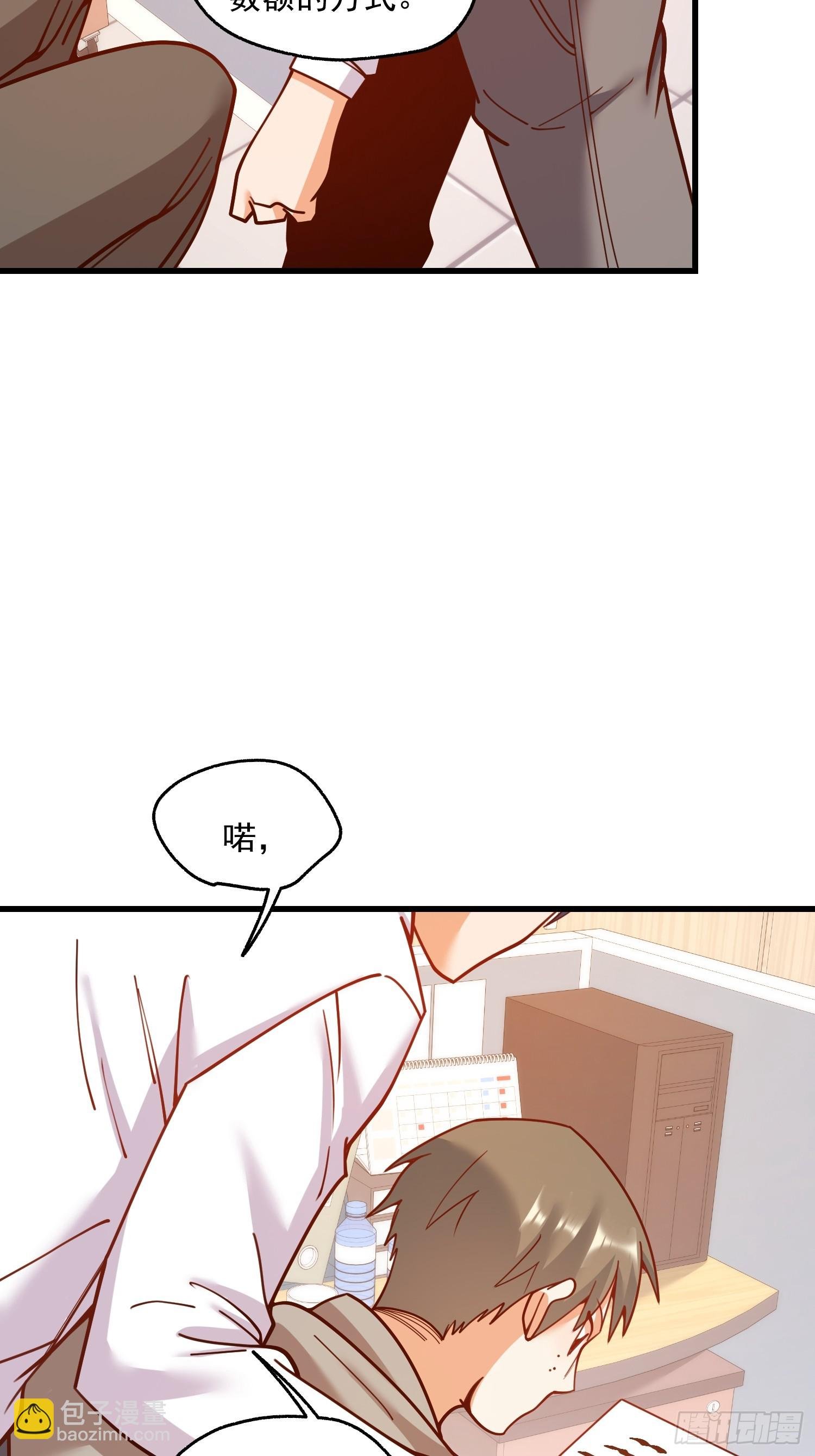 第159话