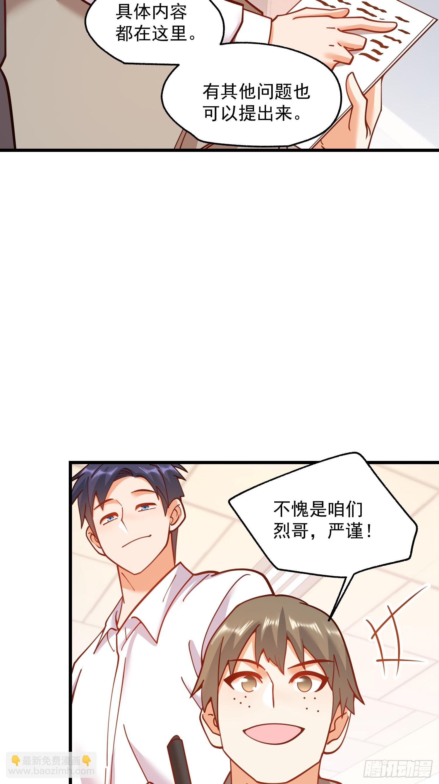 第159话