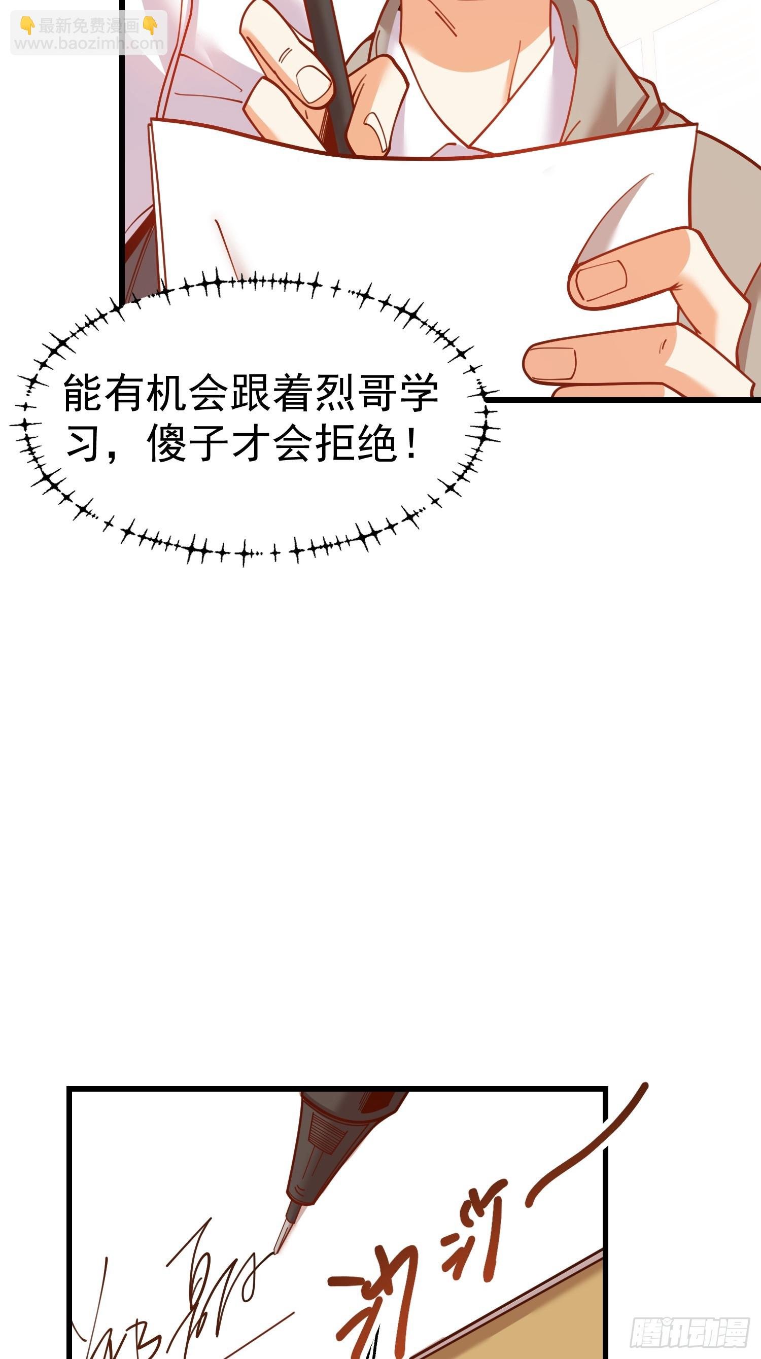 第159话