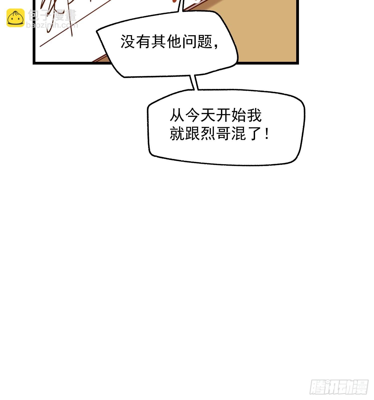 第159话