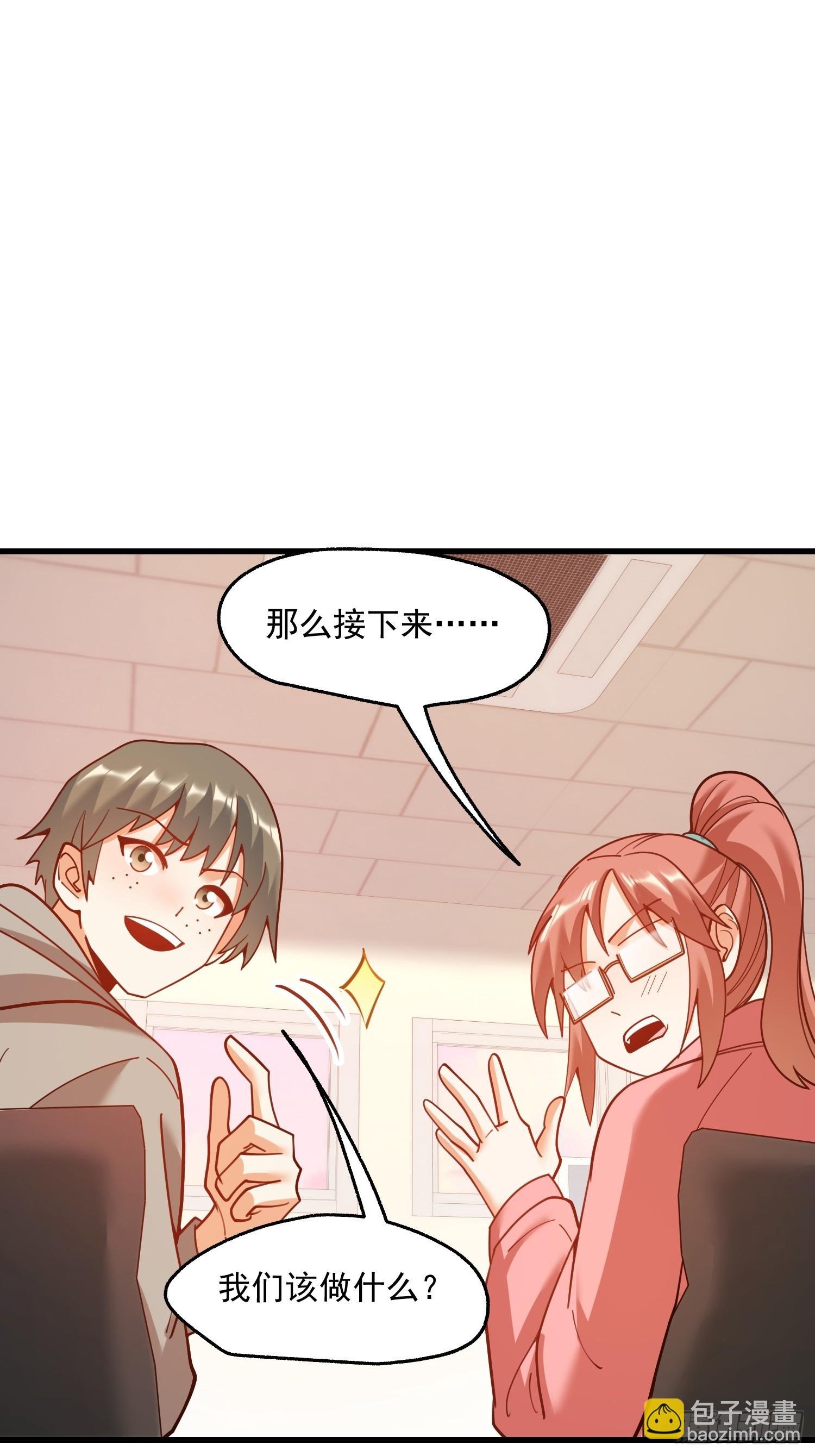 第159话