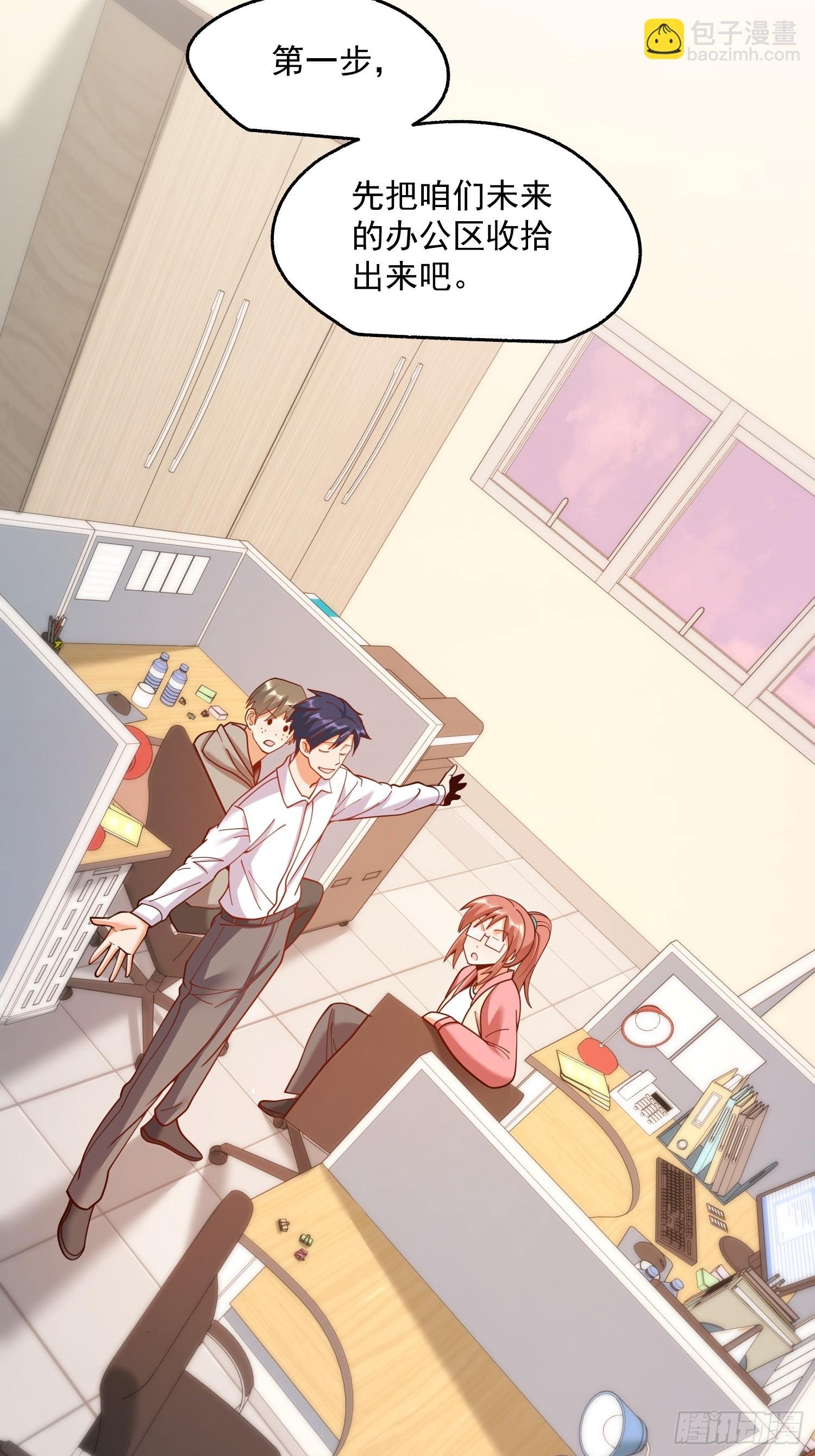 第159话