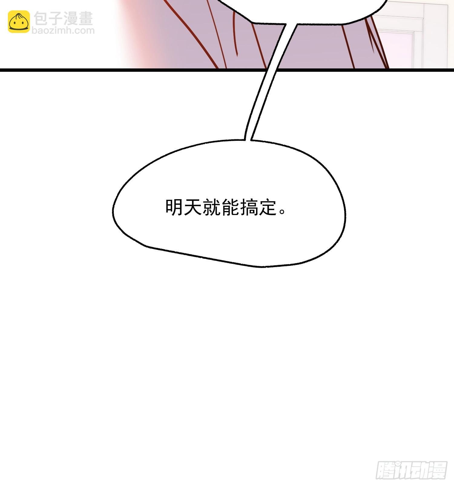 第159话