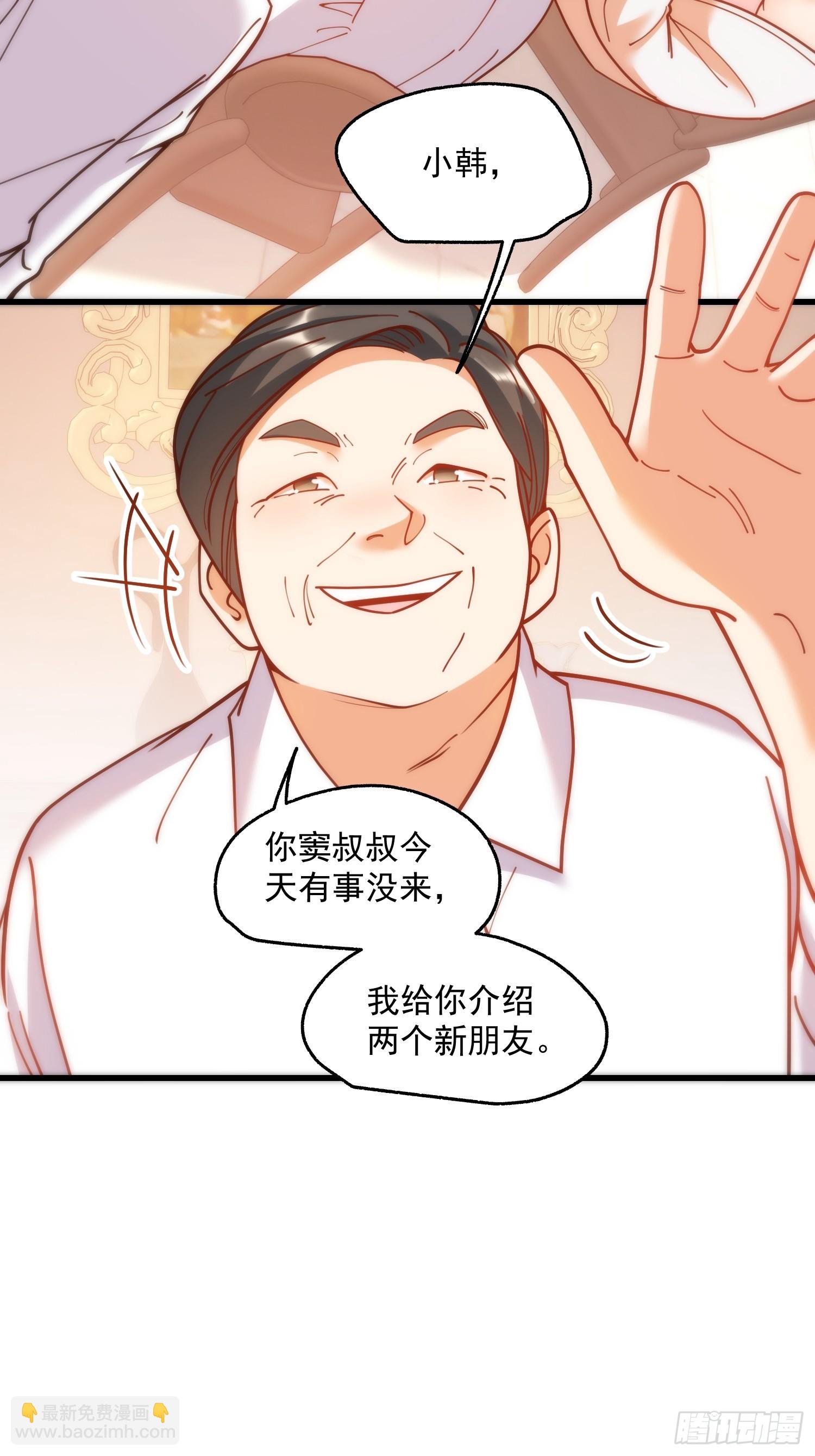 第160话