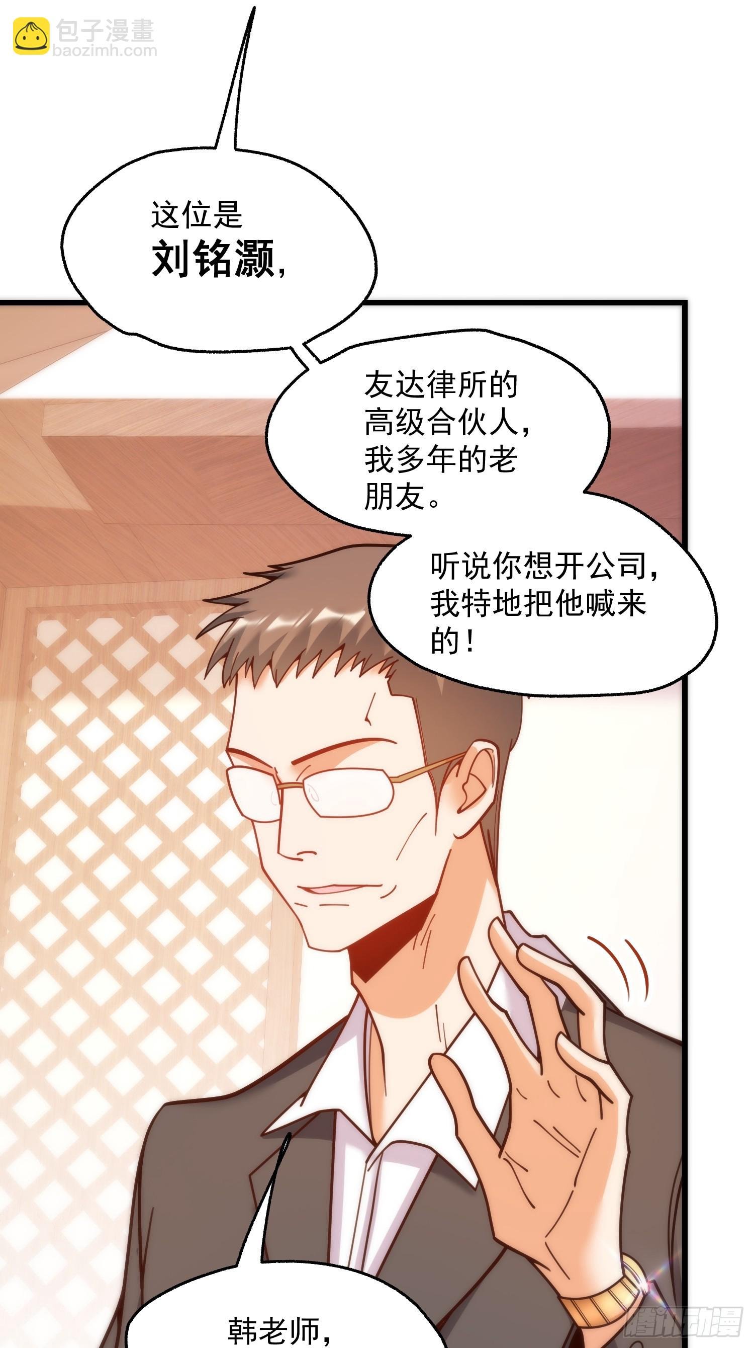 第160话