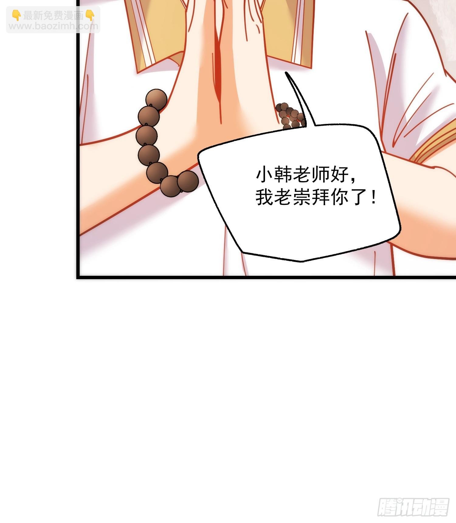 第160话