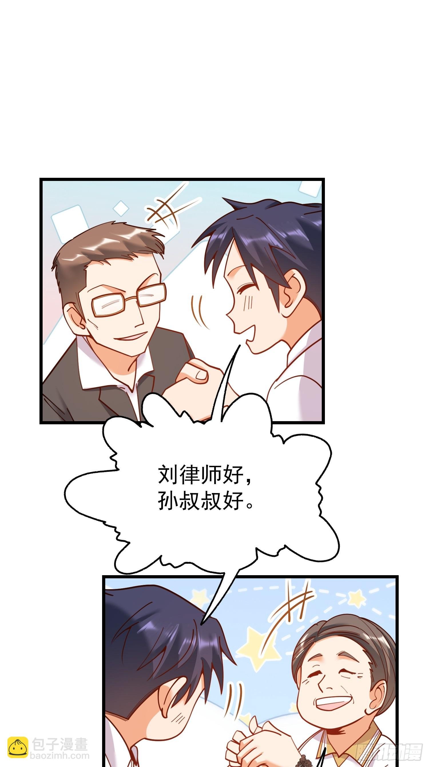 第160话