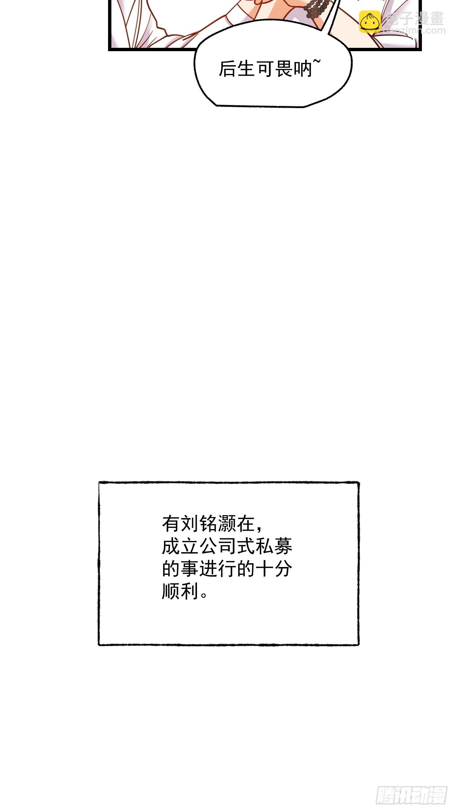 第160话