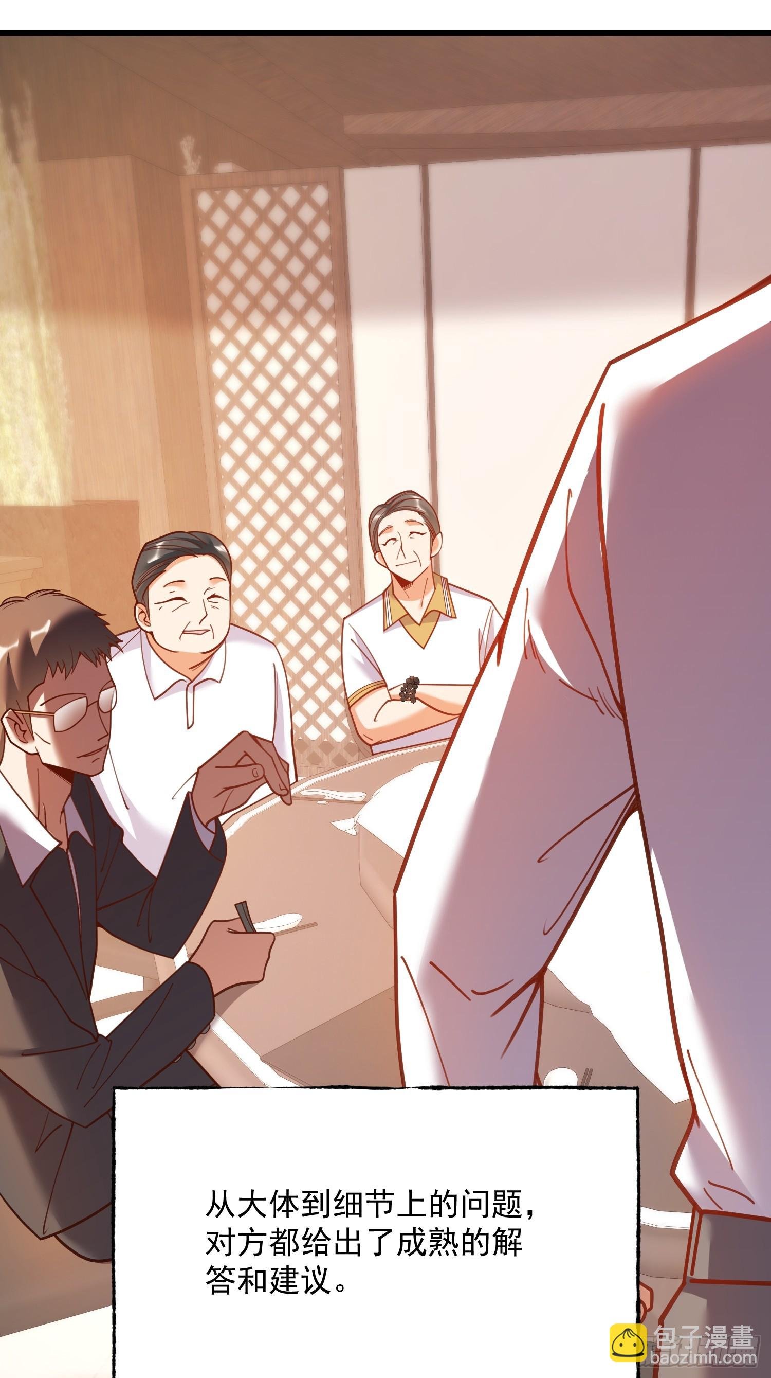 第160话