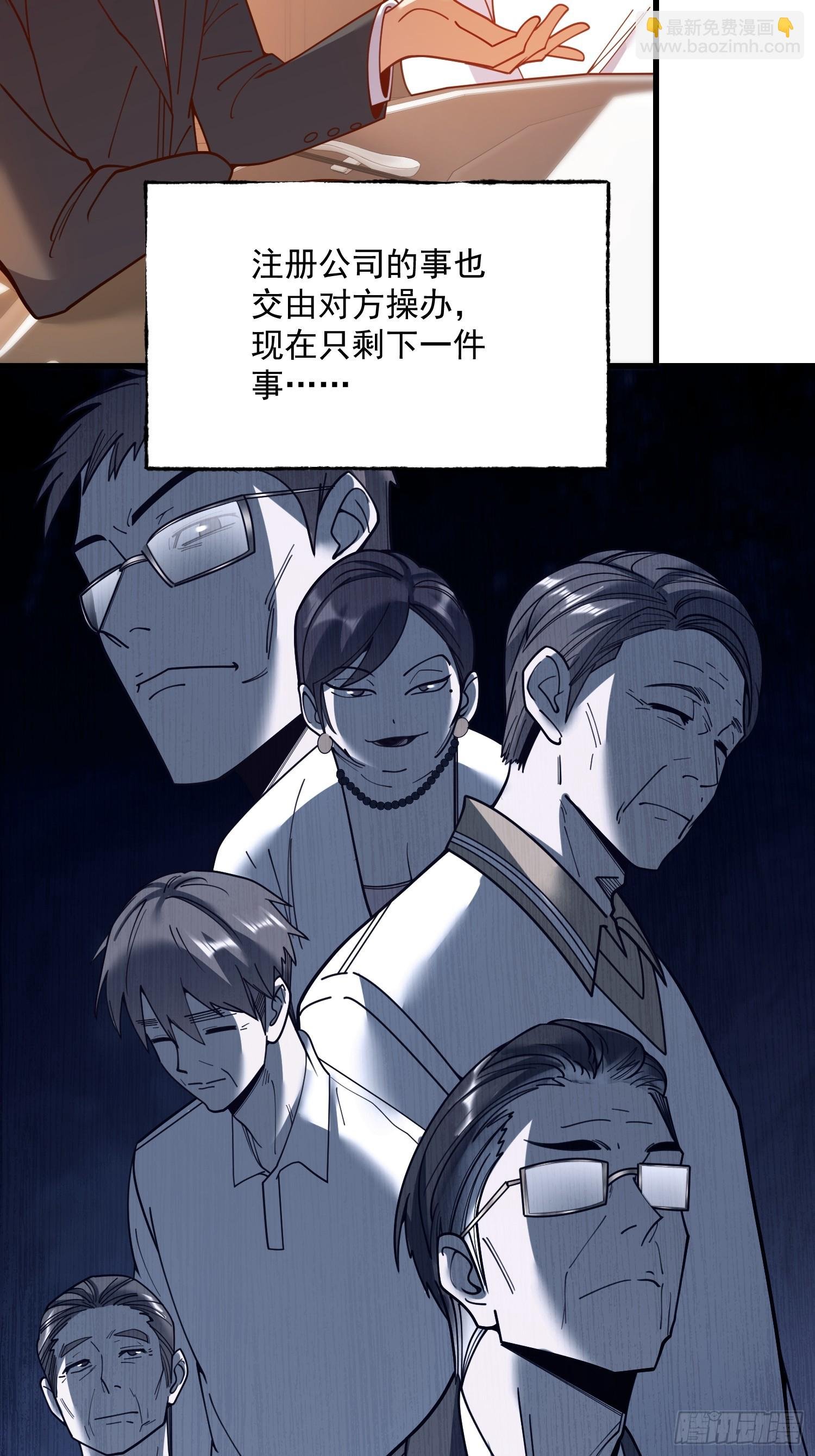 第160话