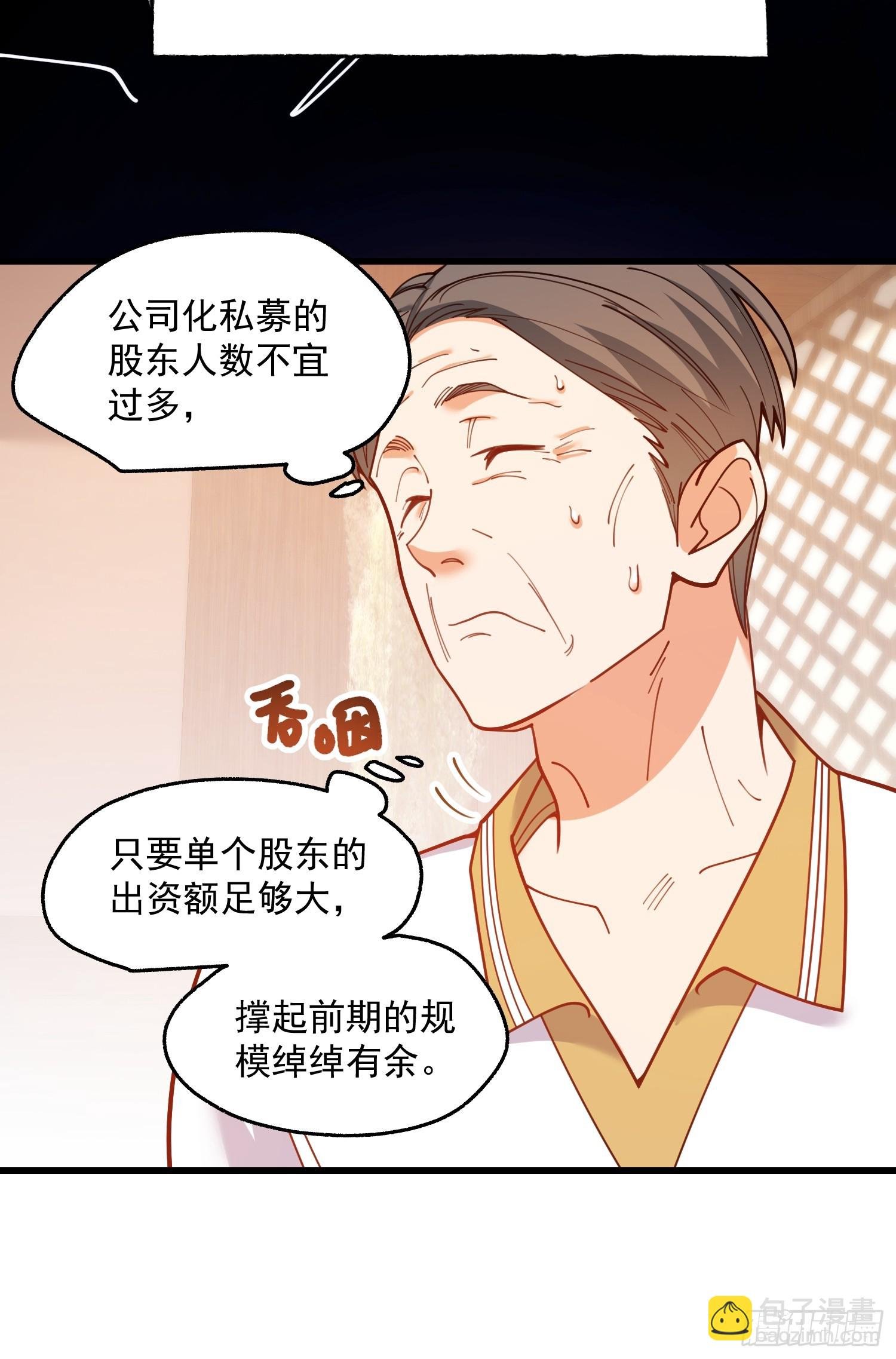 第160话