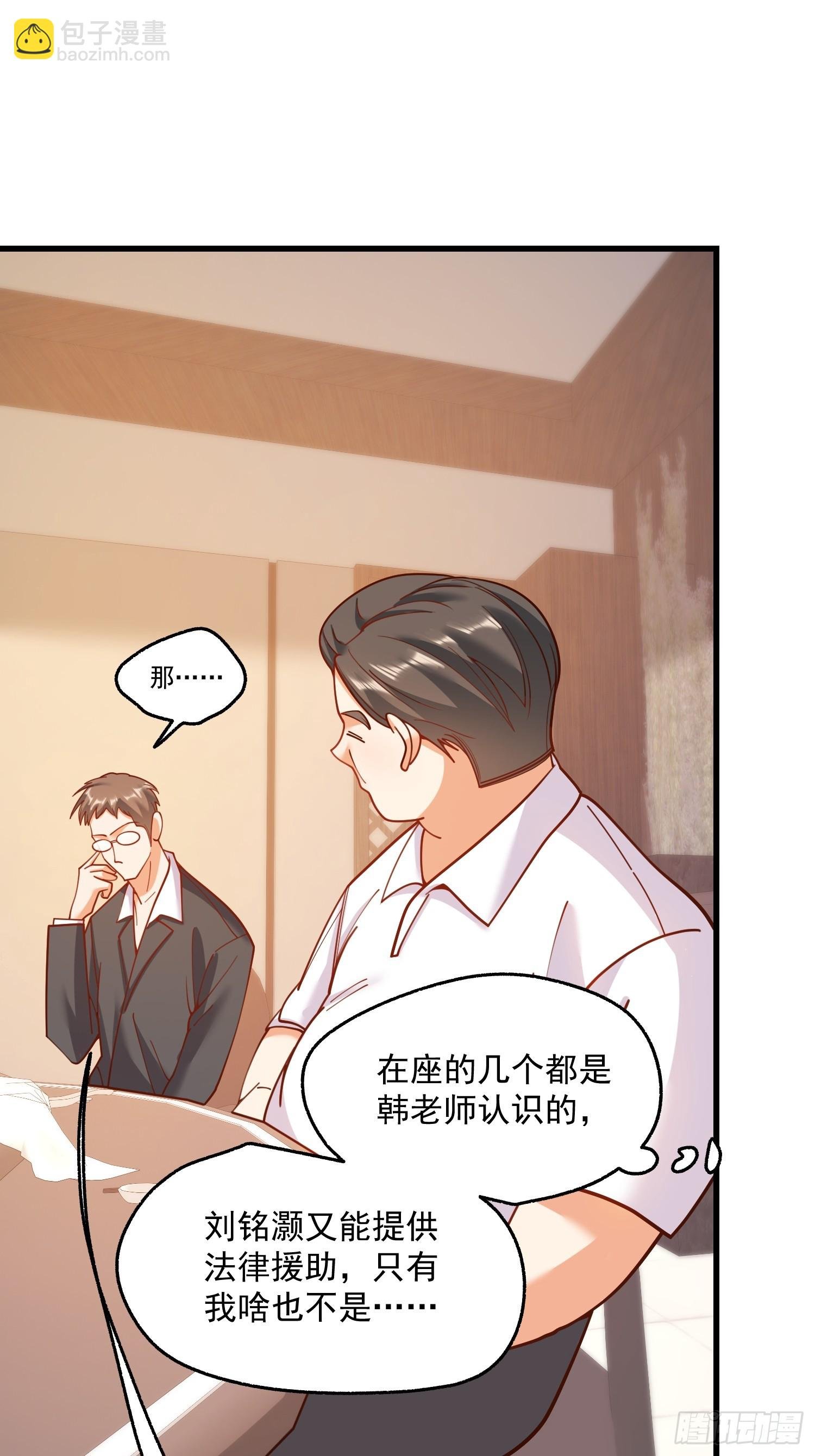 第160话