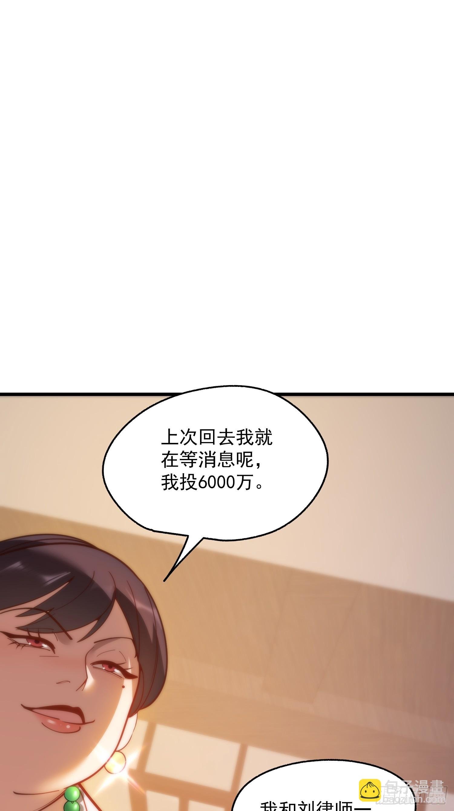 第160话