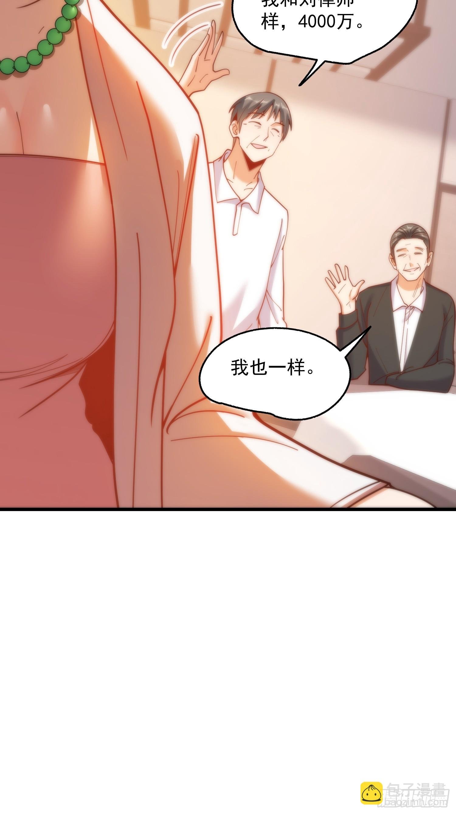 第160话