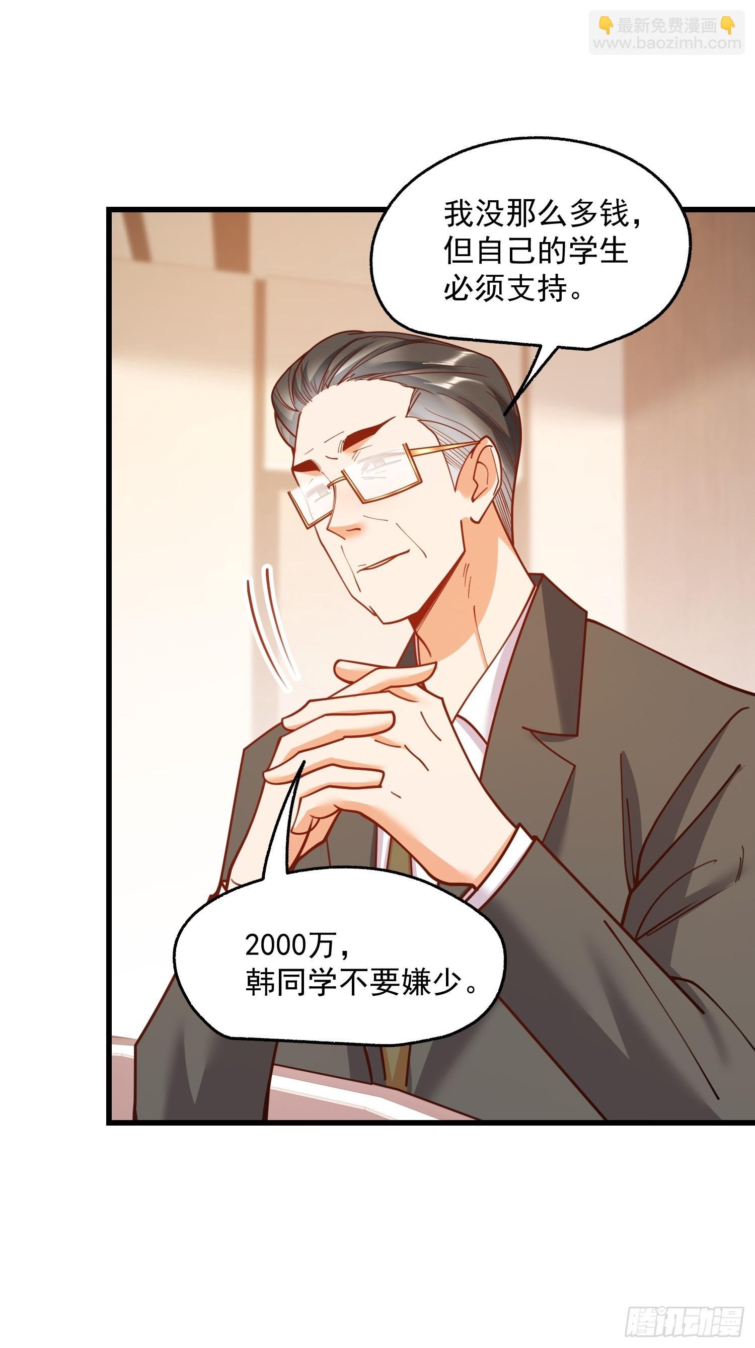 第160话