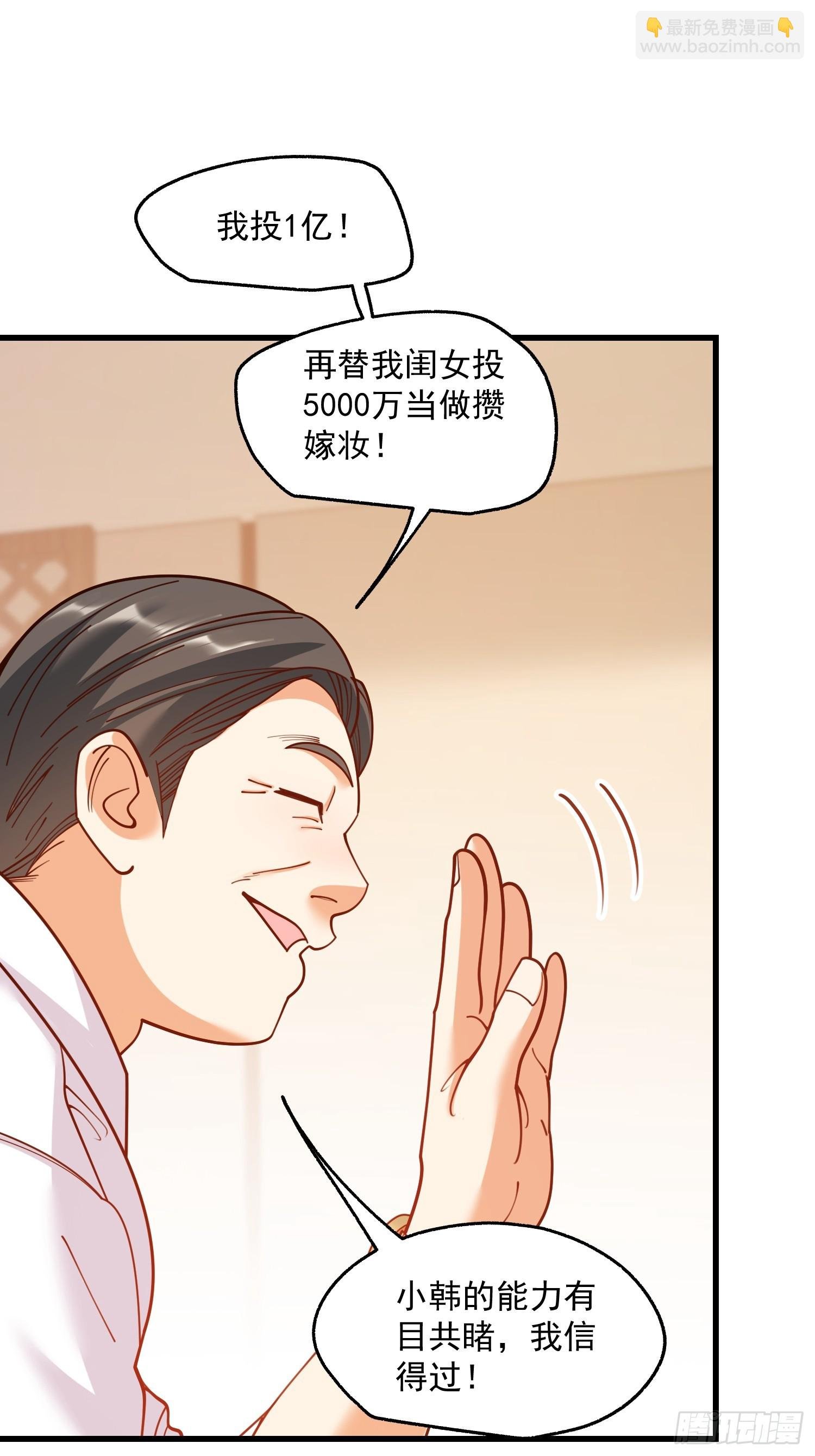 第160话