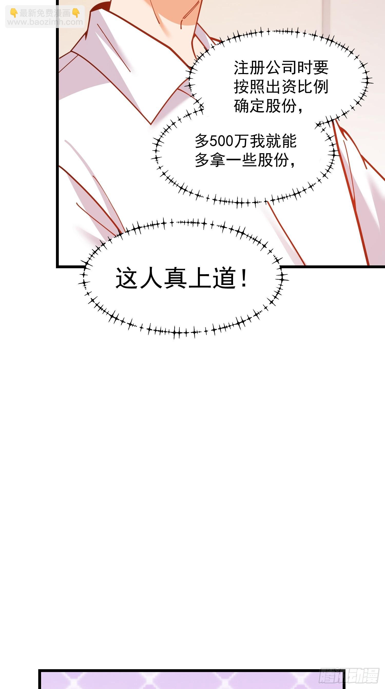 第160话