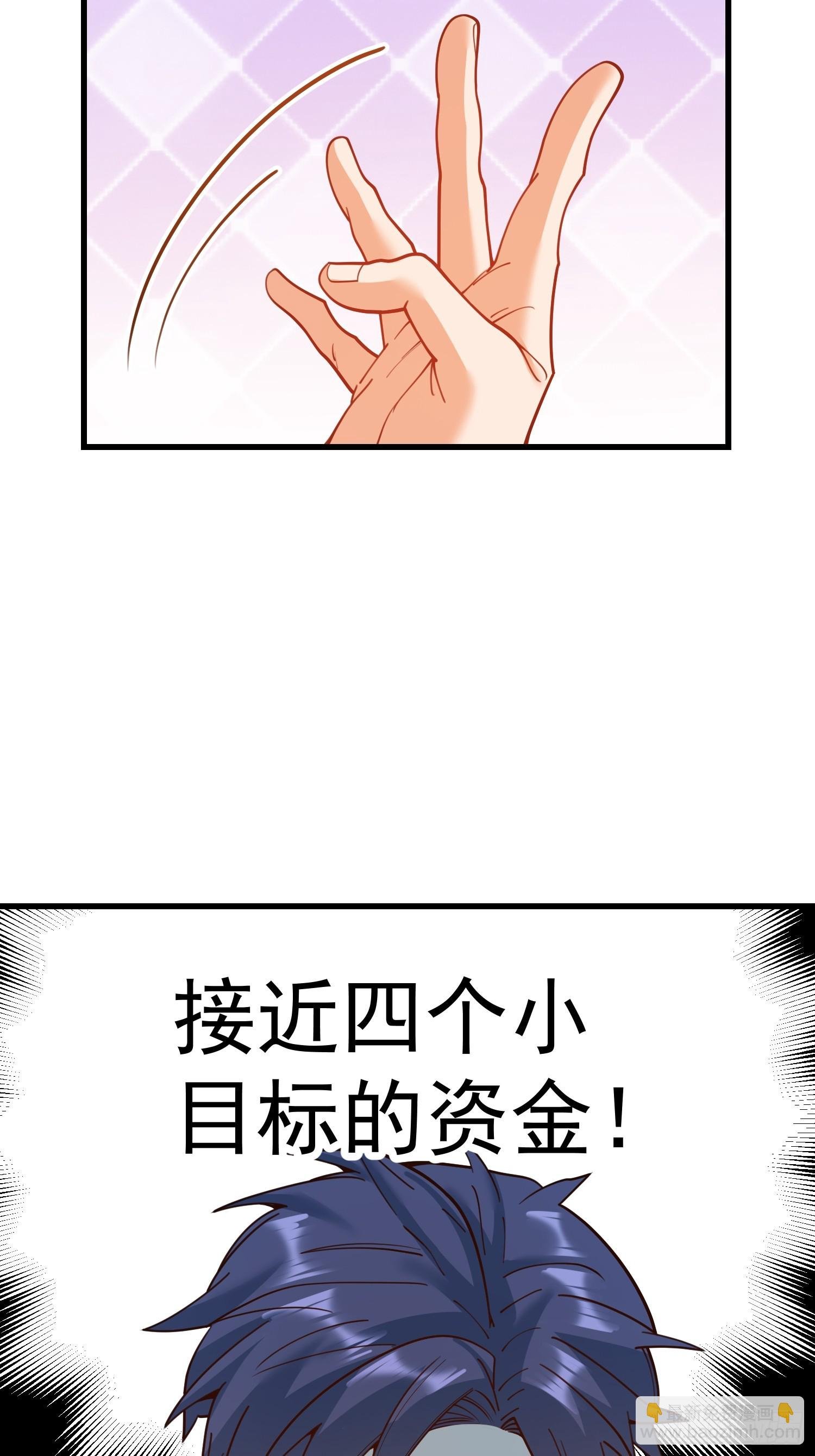 第160话