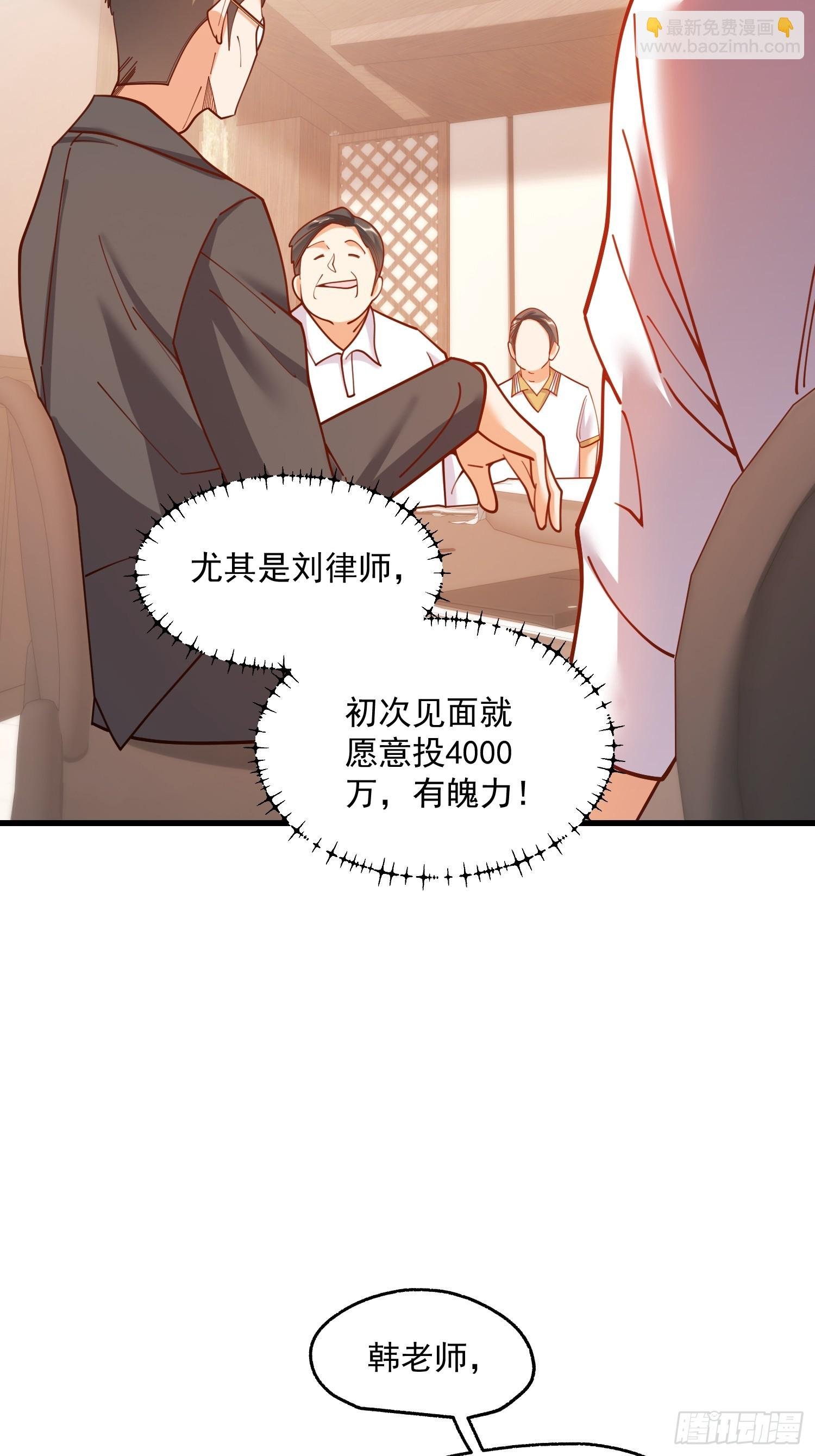 第160话