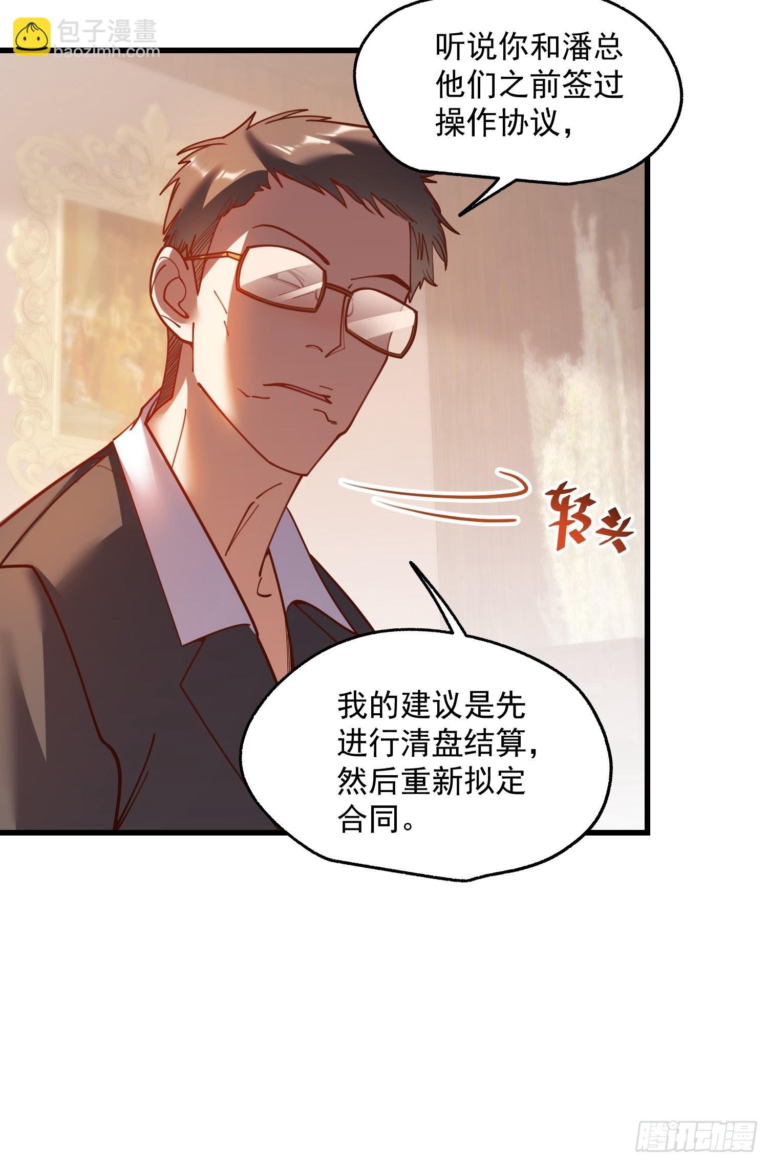 第160话