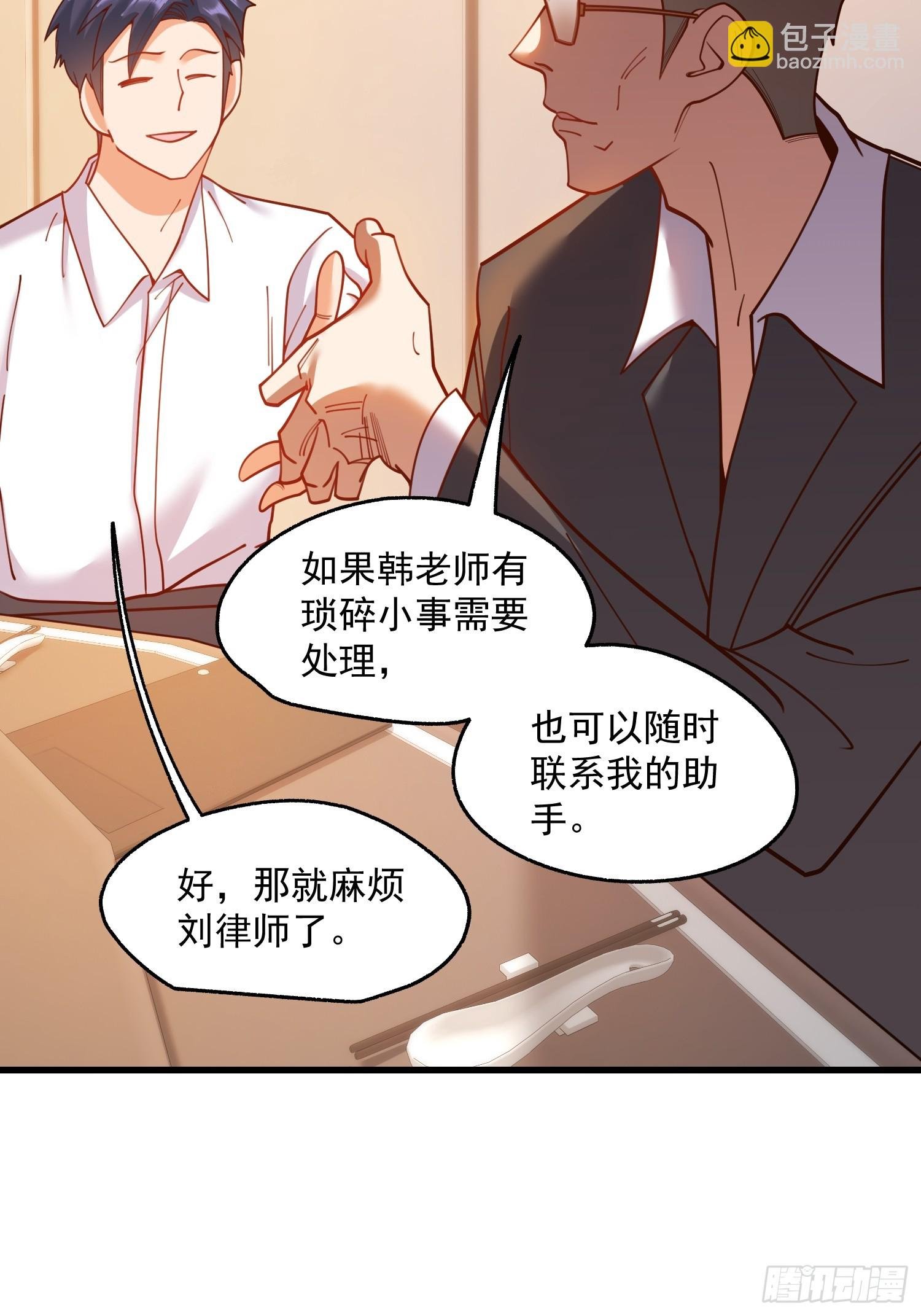 第160话