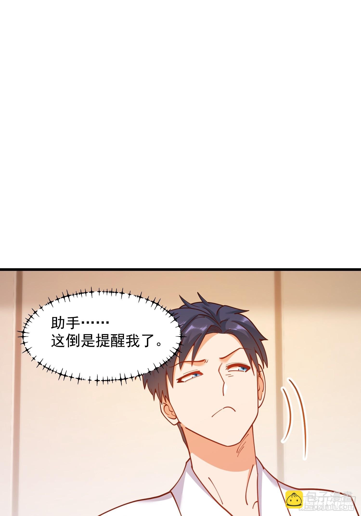 第160话