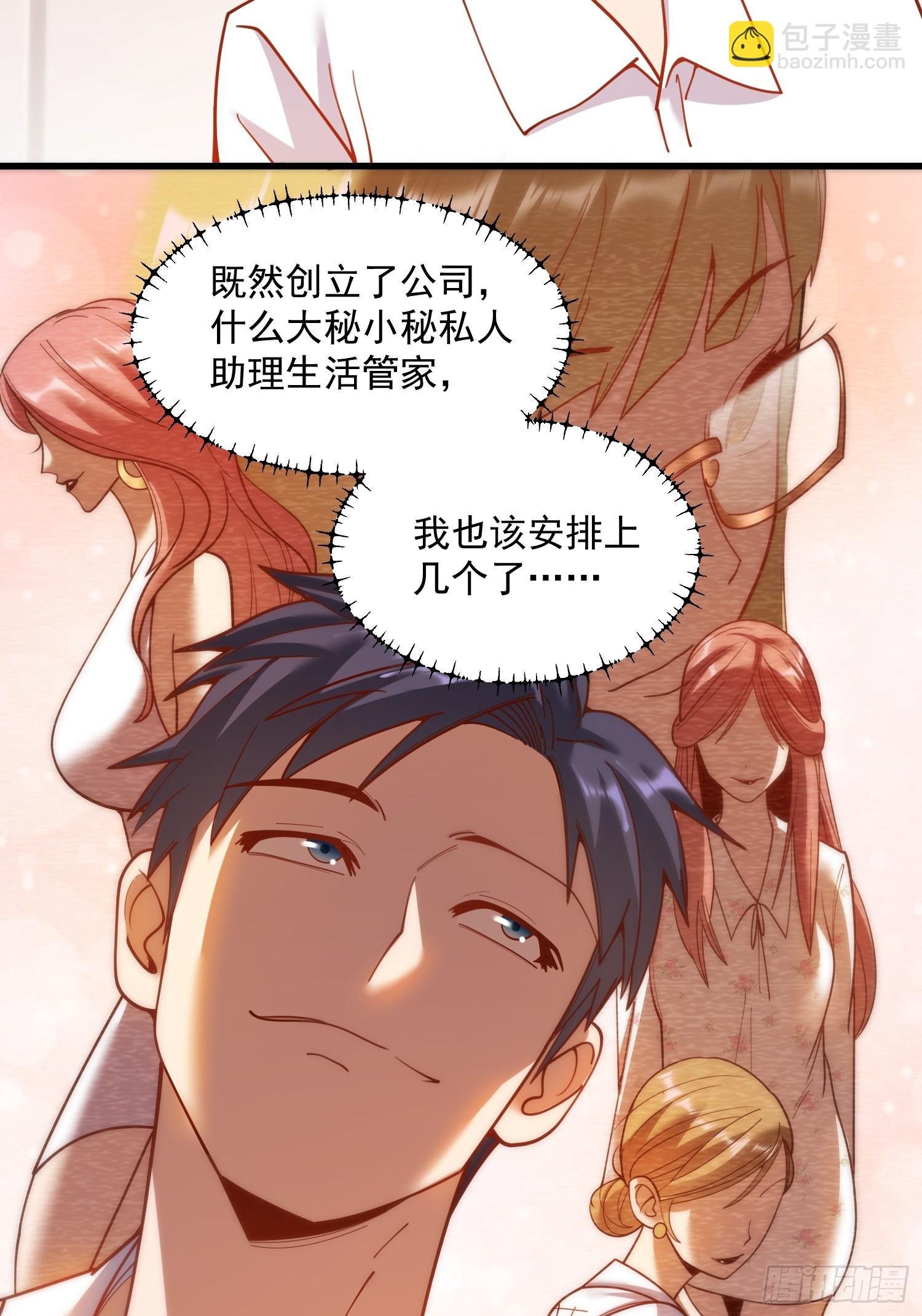 第160话