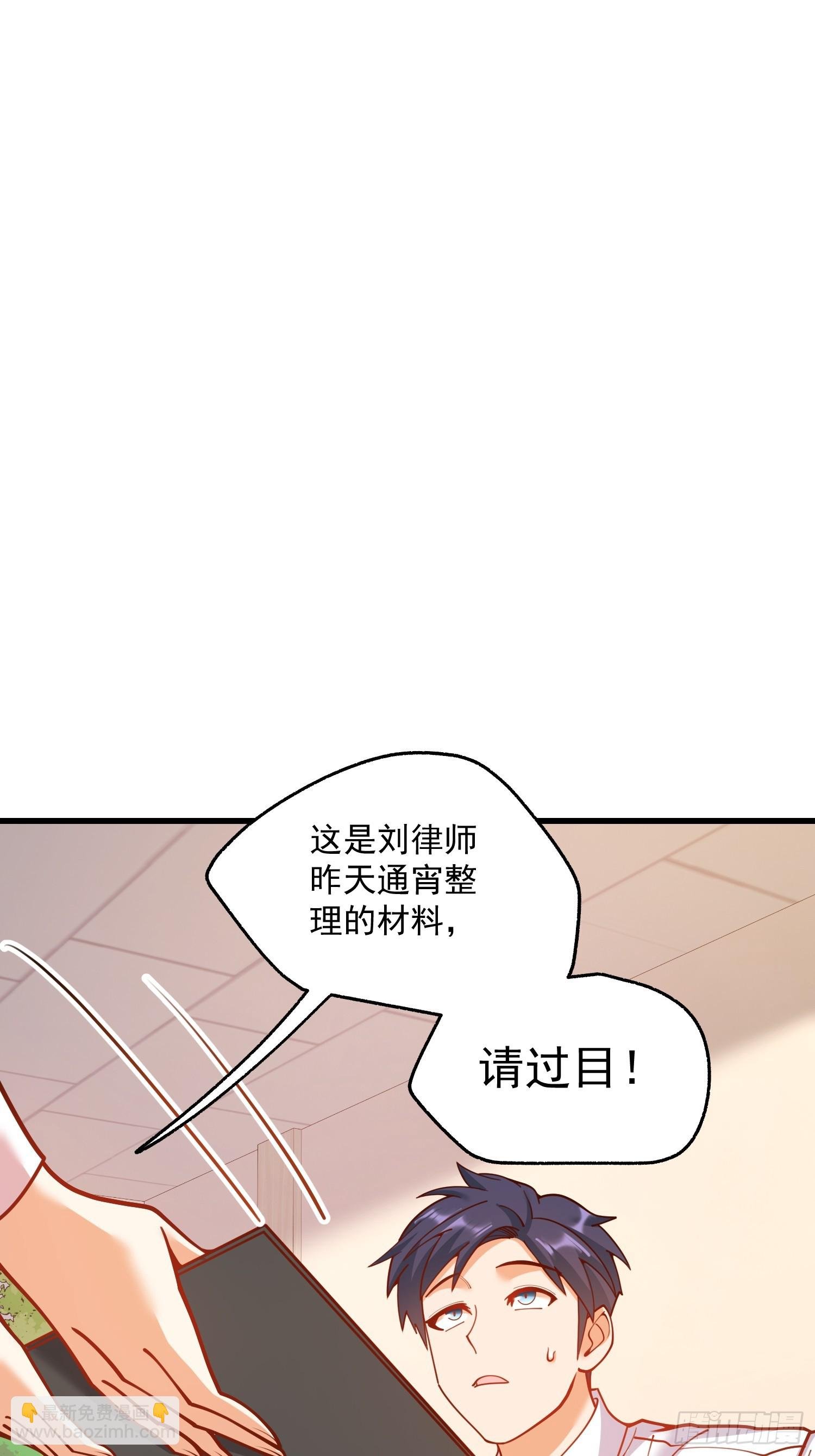 第160话