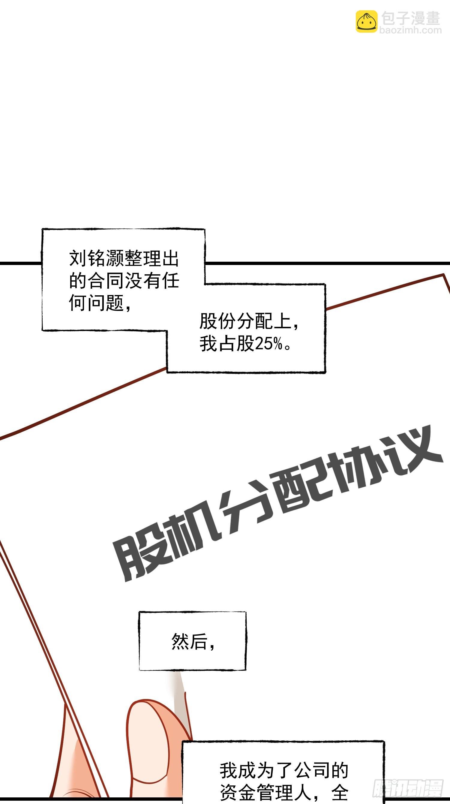第161话