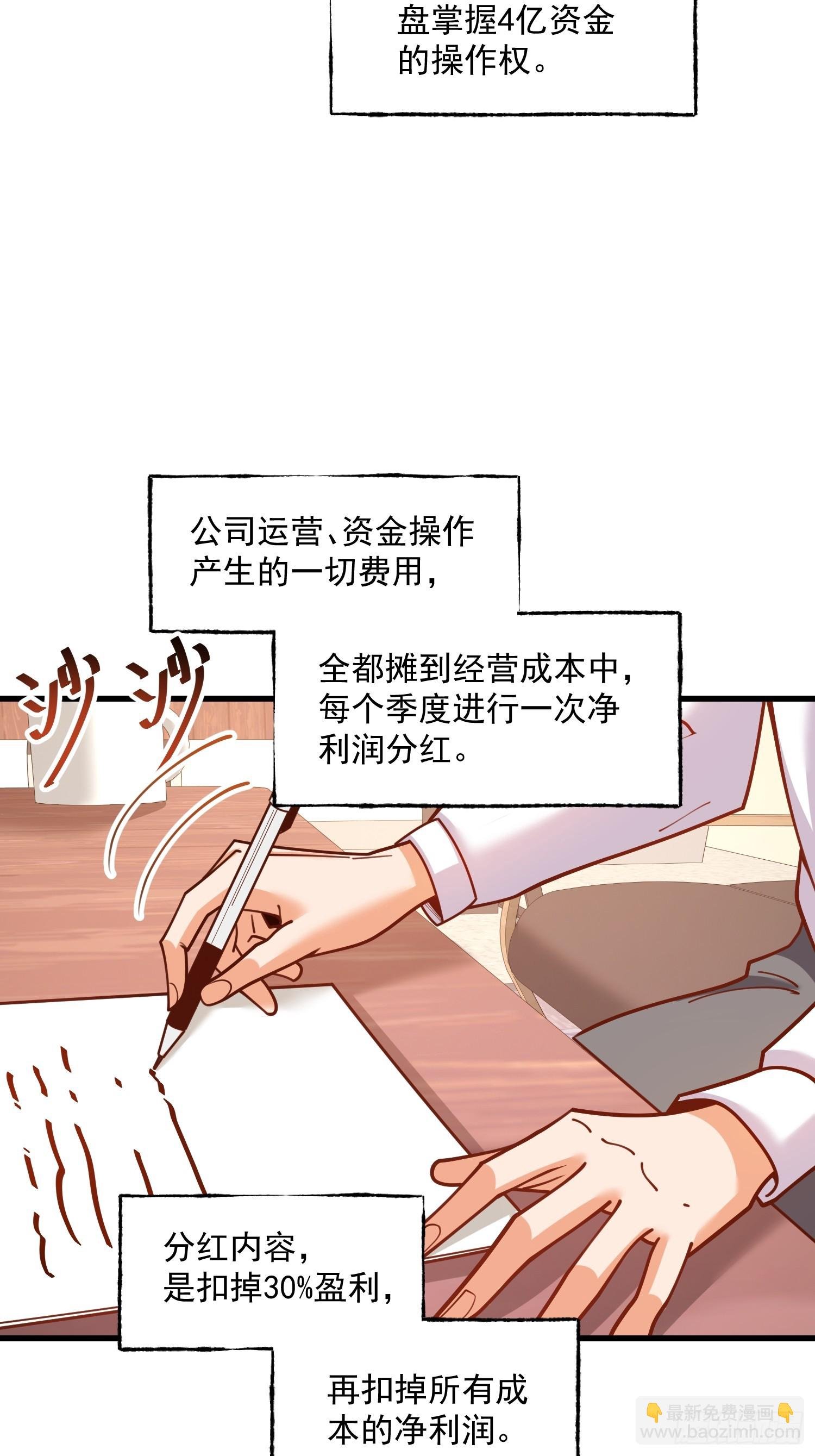 第161话