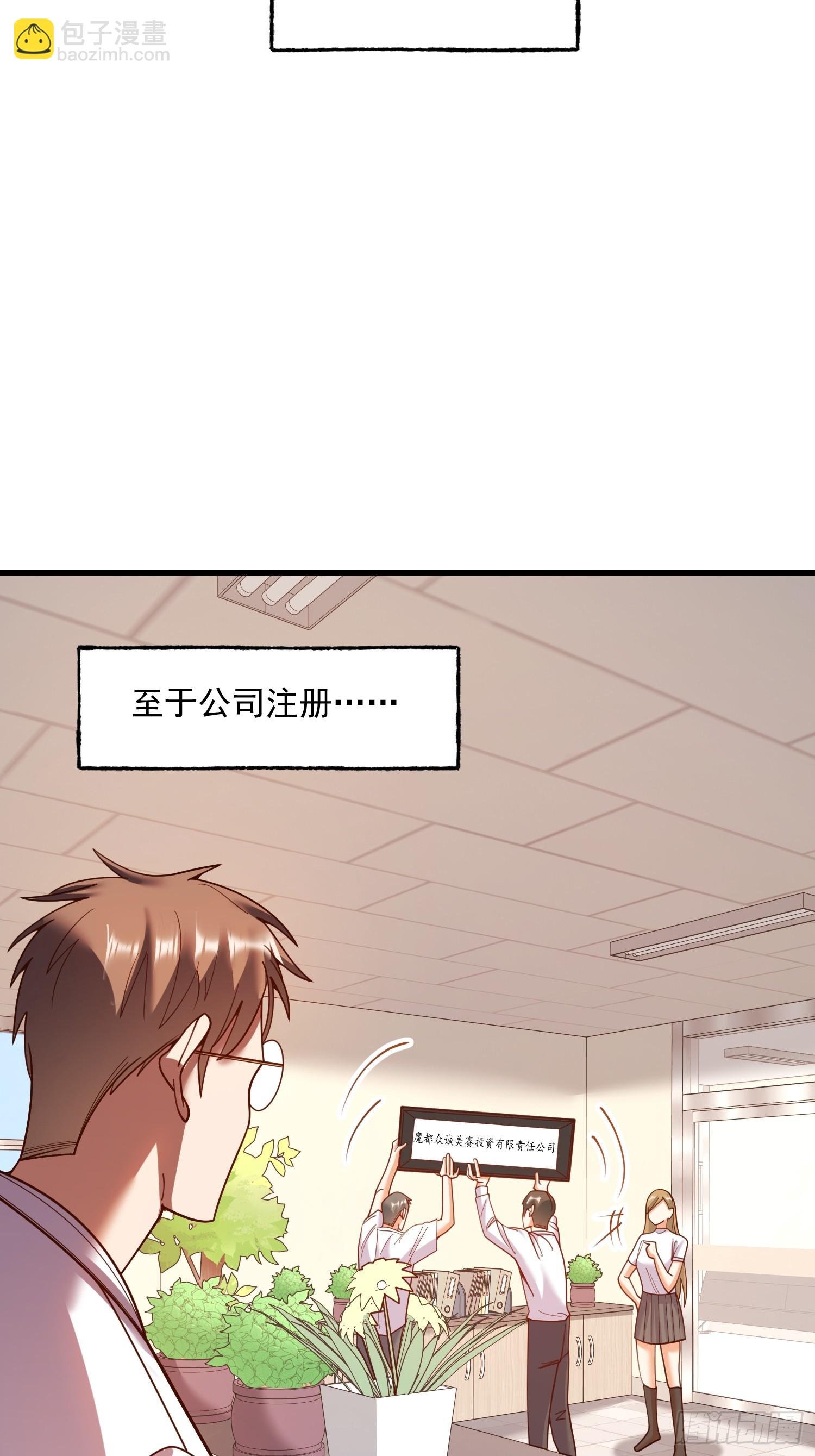 第161话