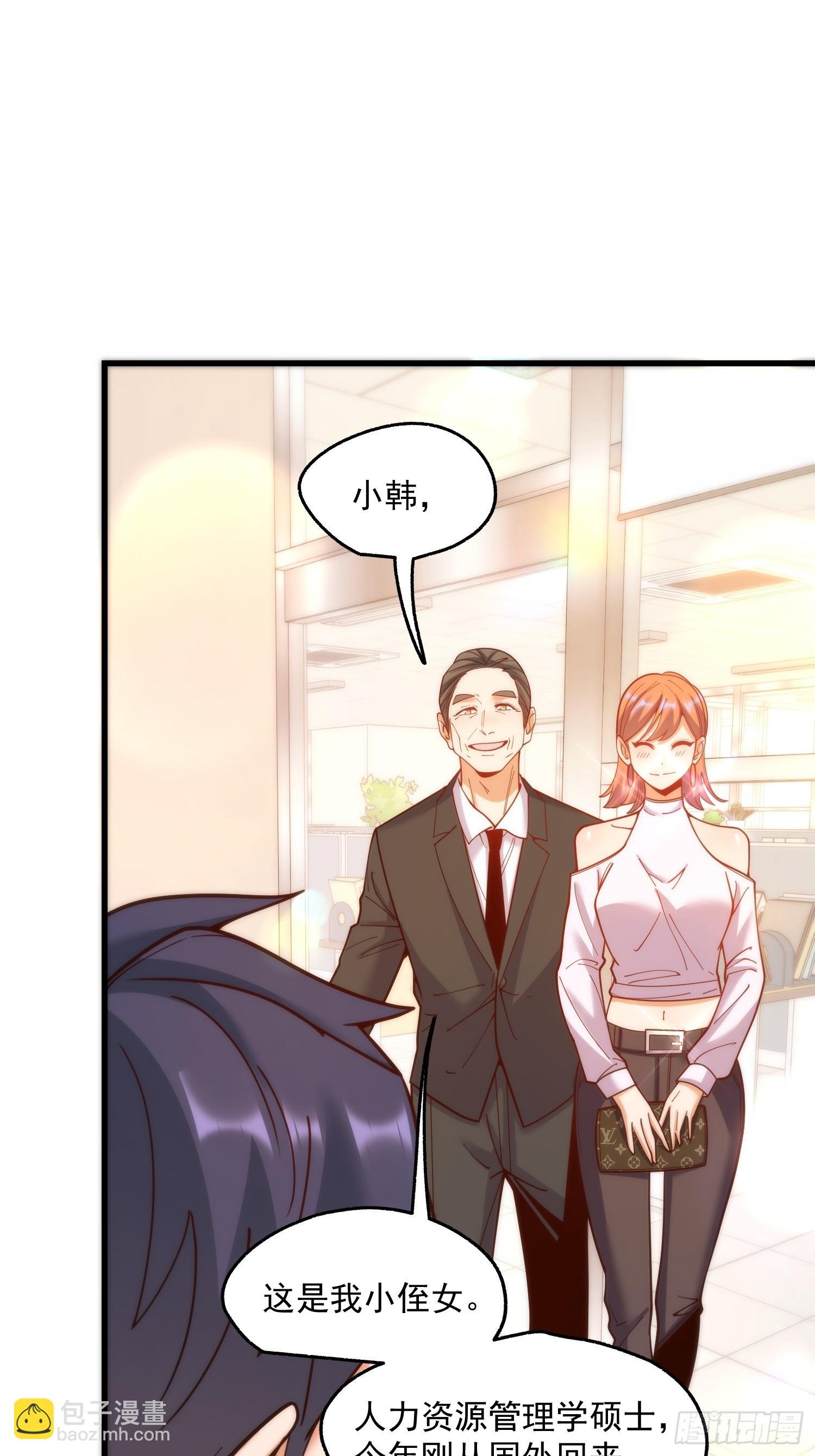 第161话