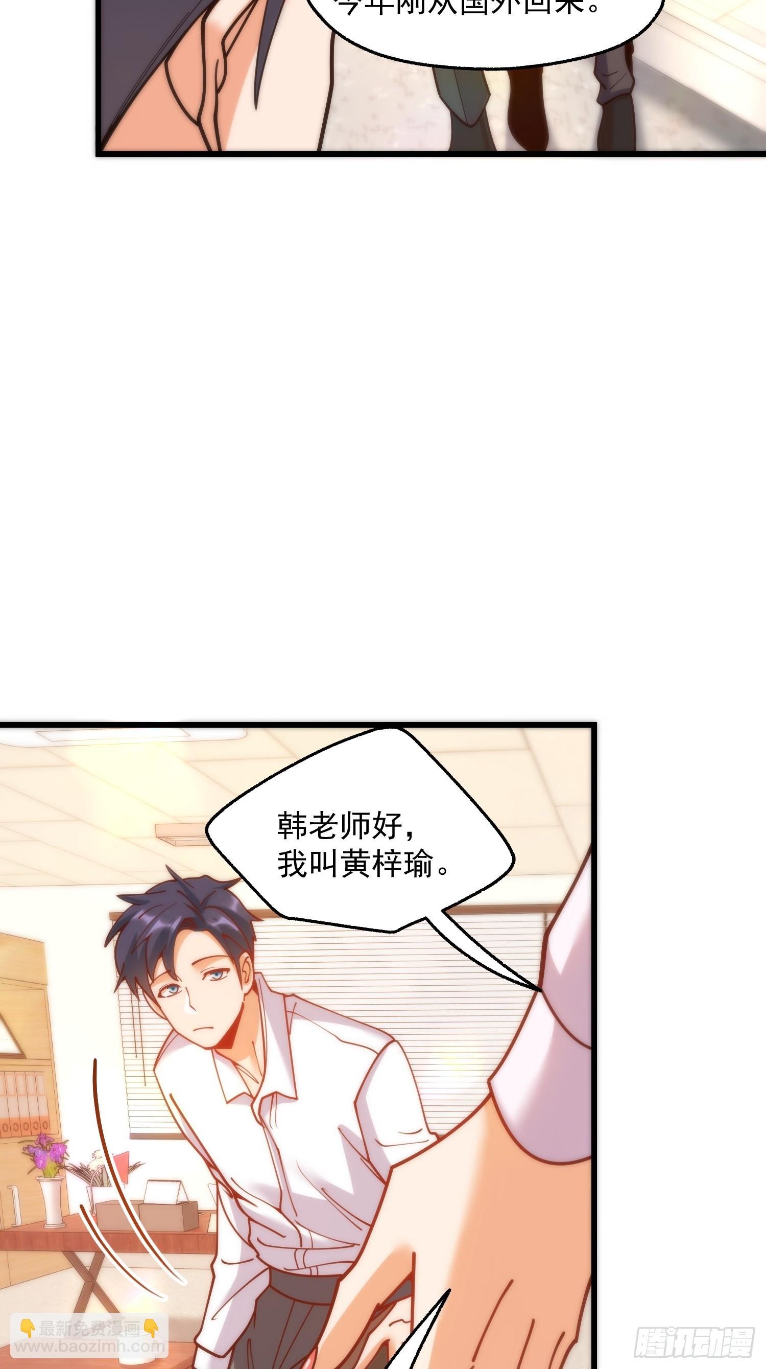 第161话