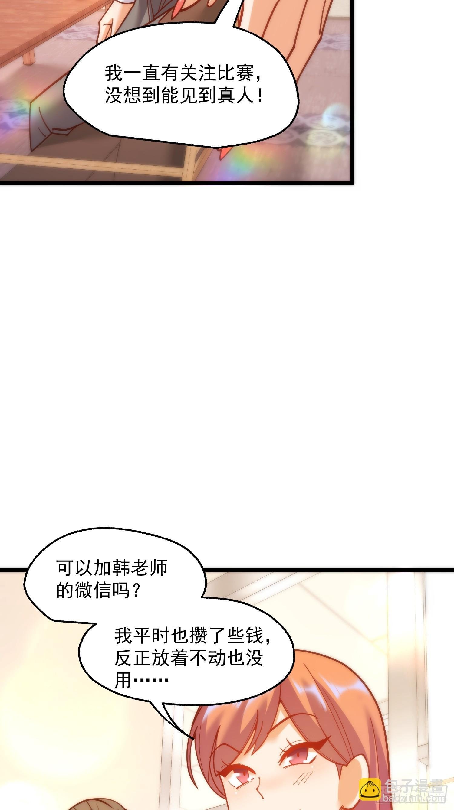 第161话