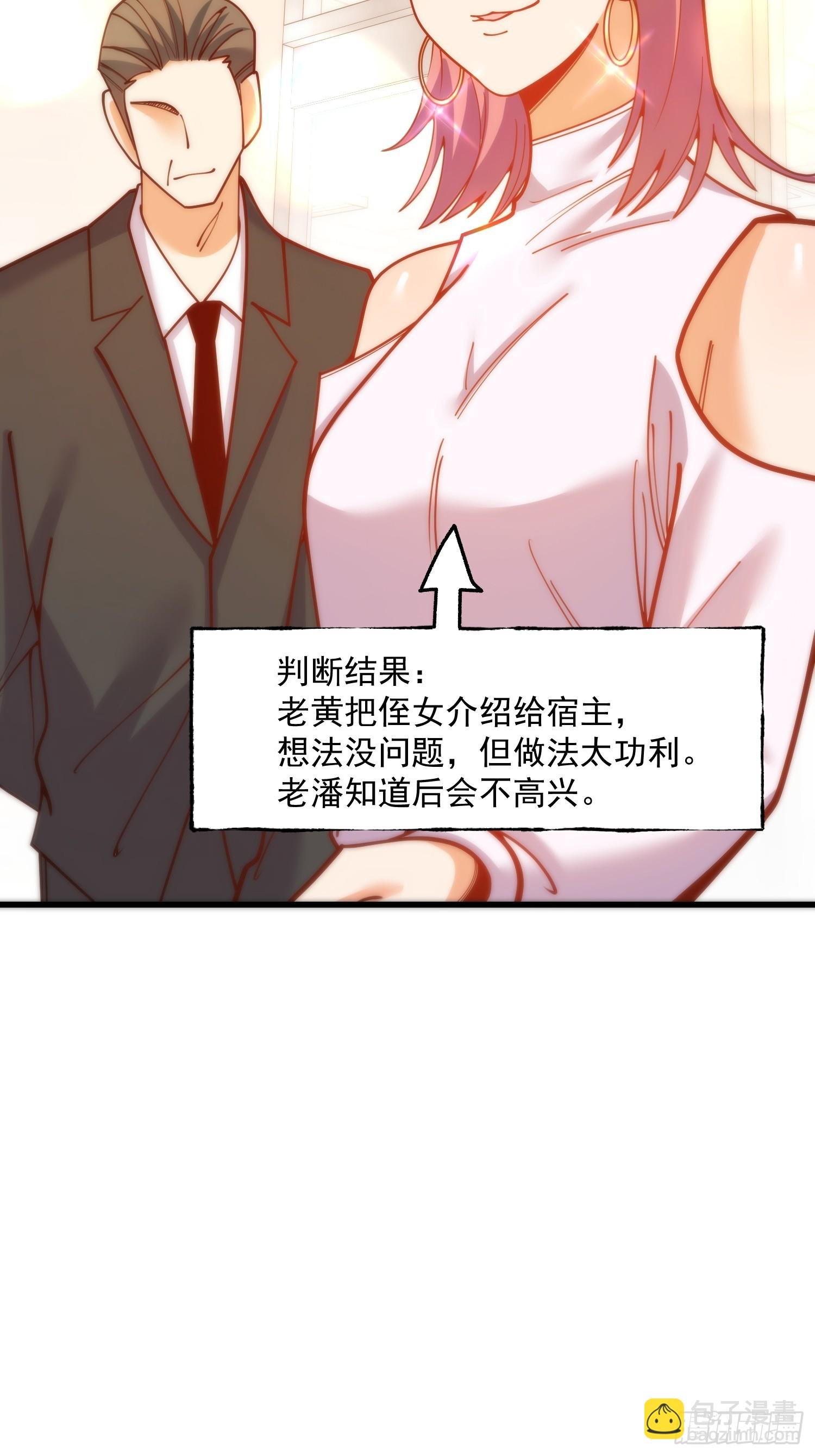 第161话