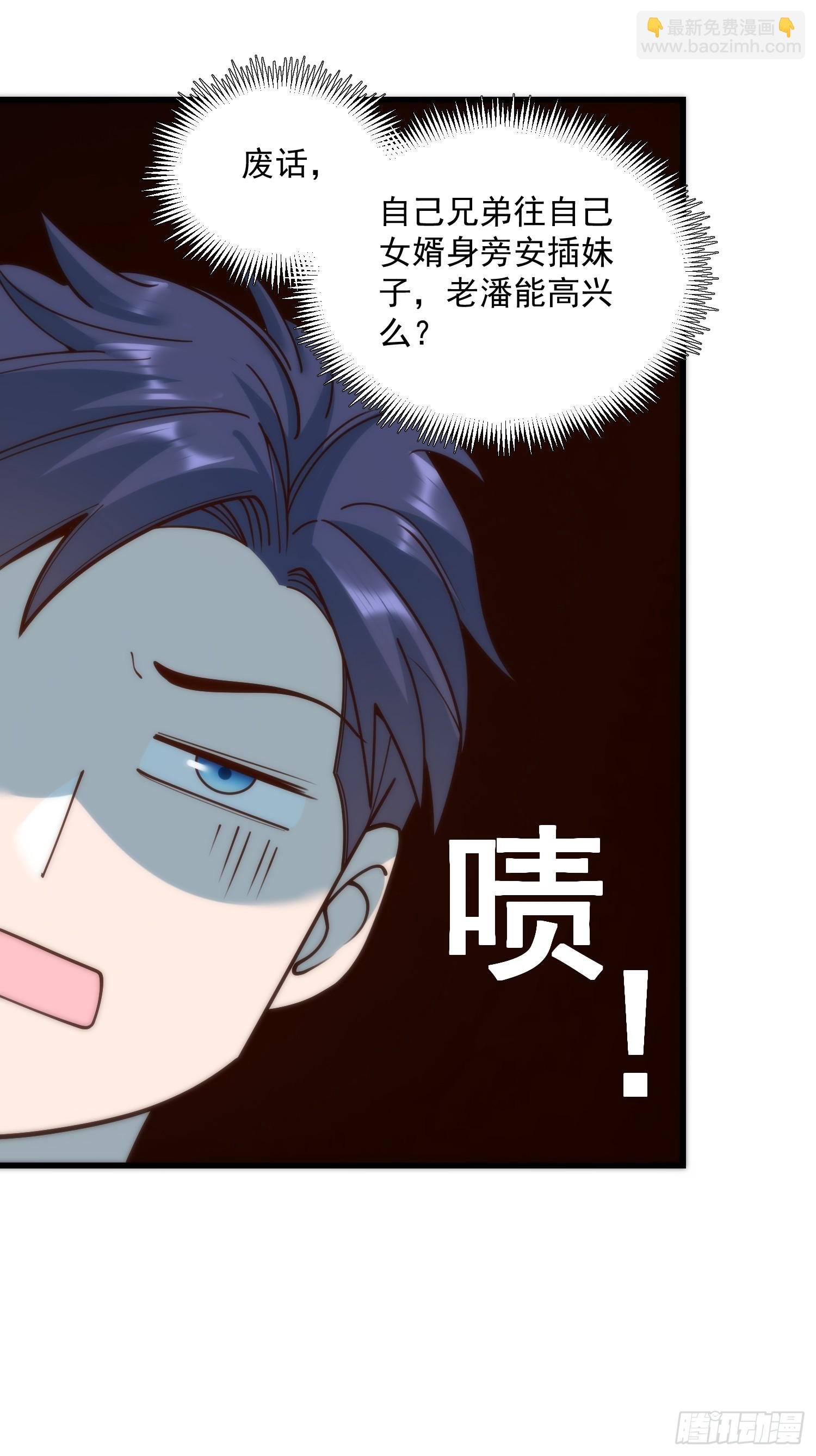 第161话