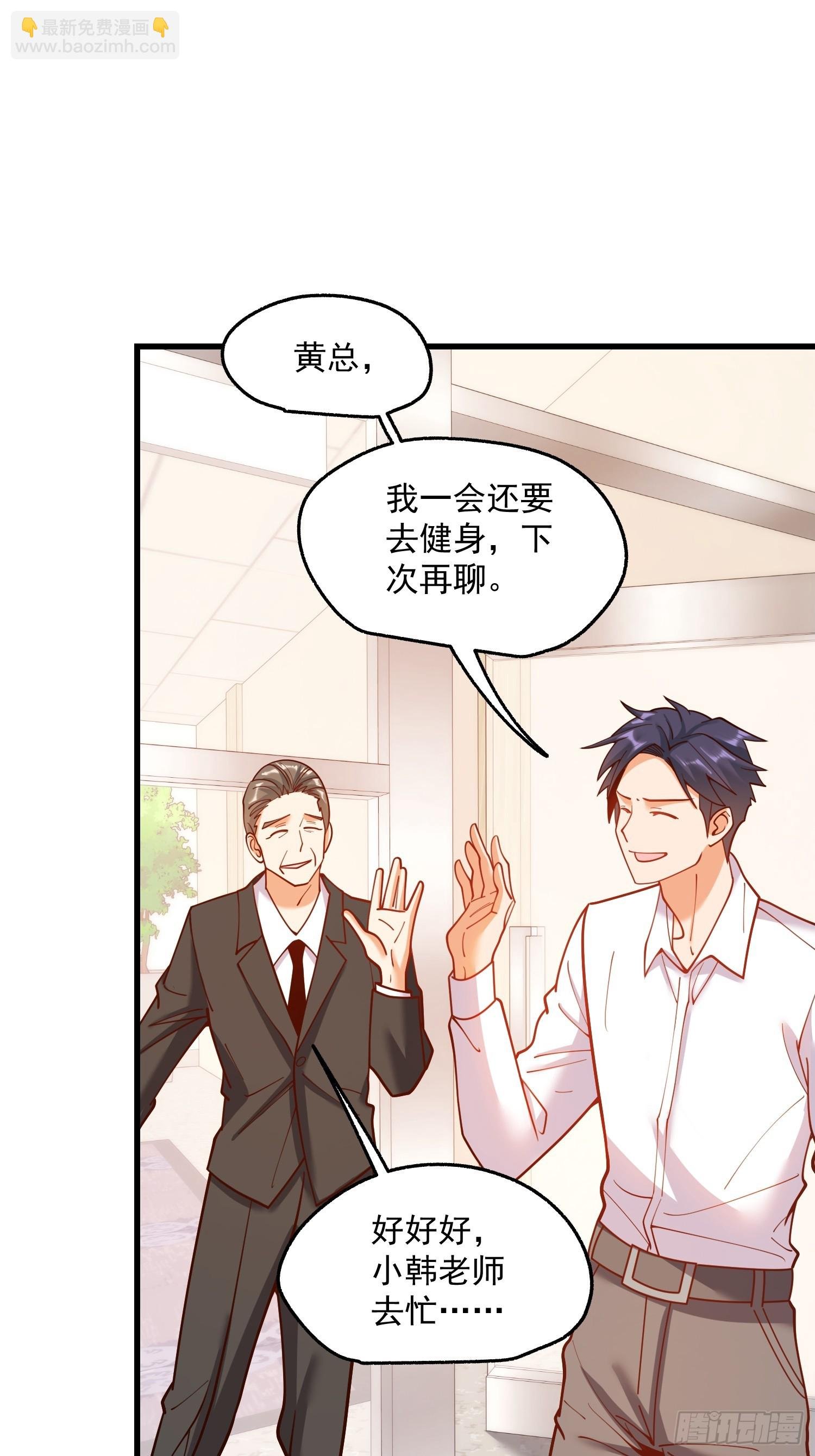 第161话