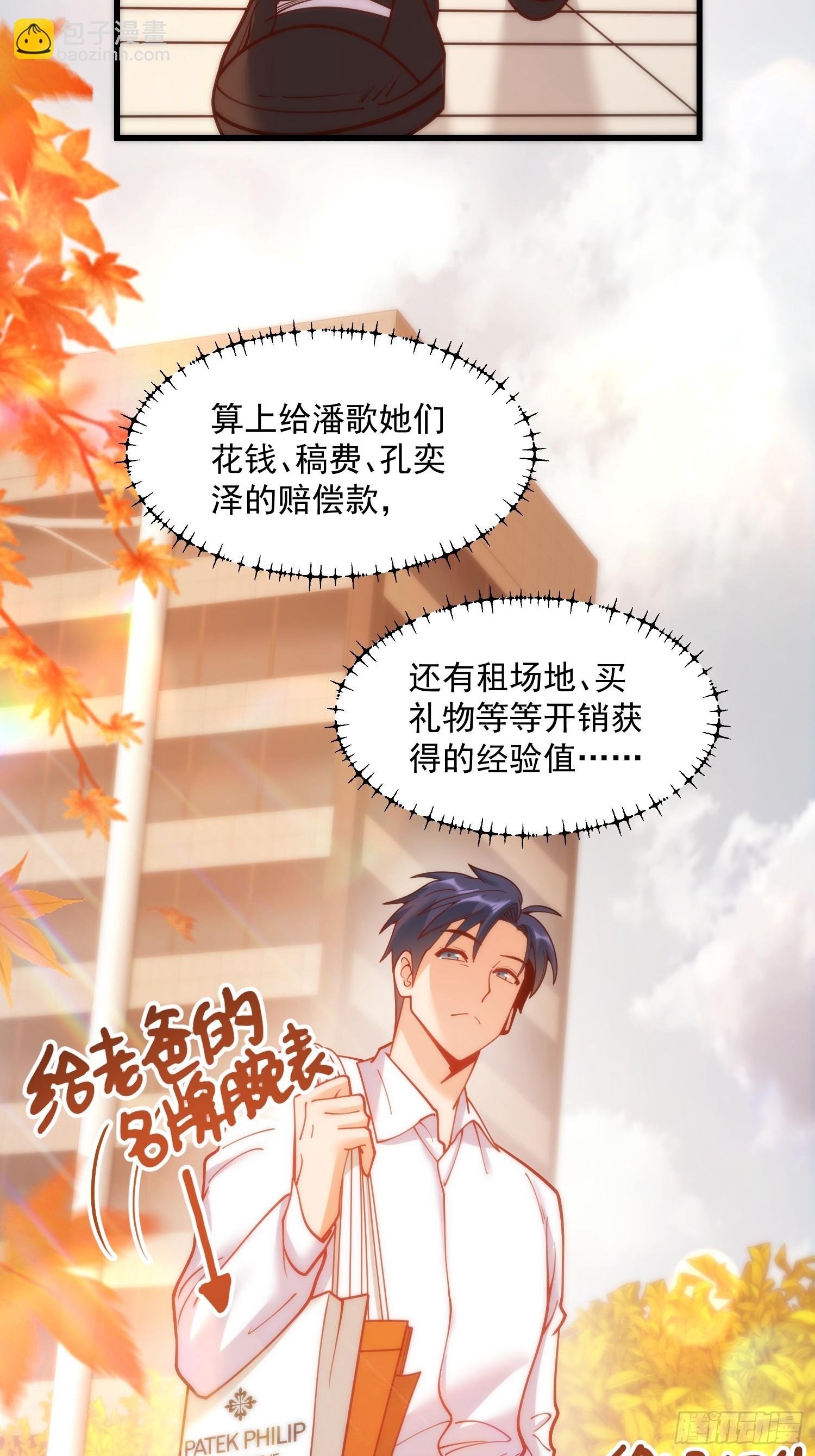 第161话