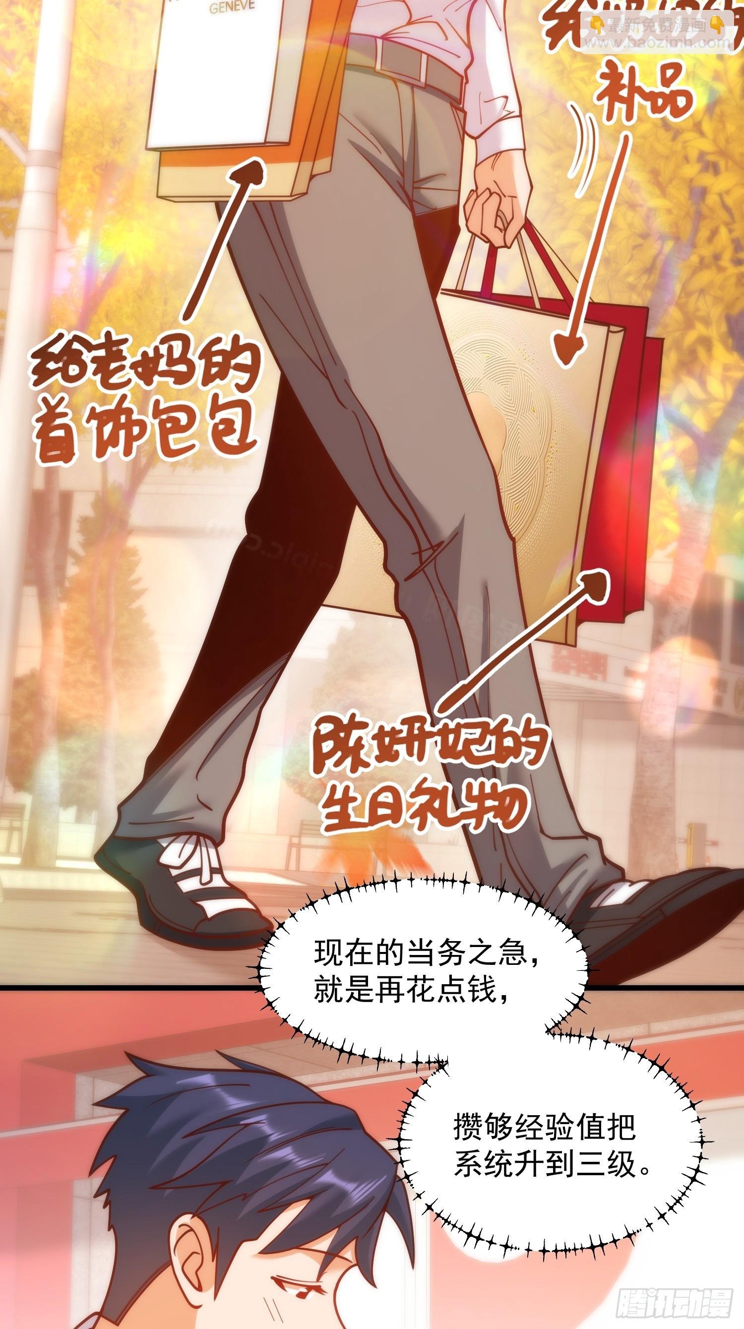 第161话