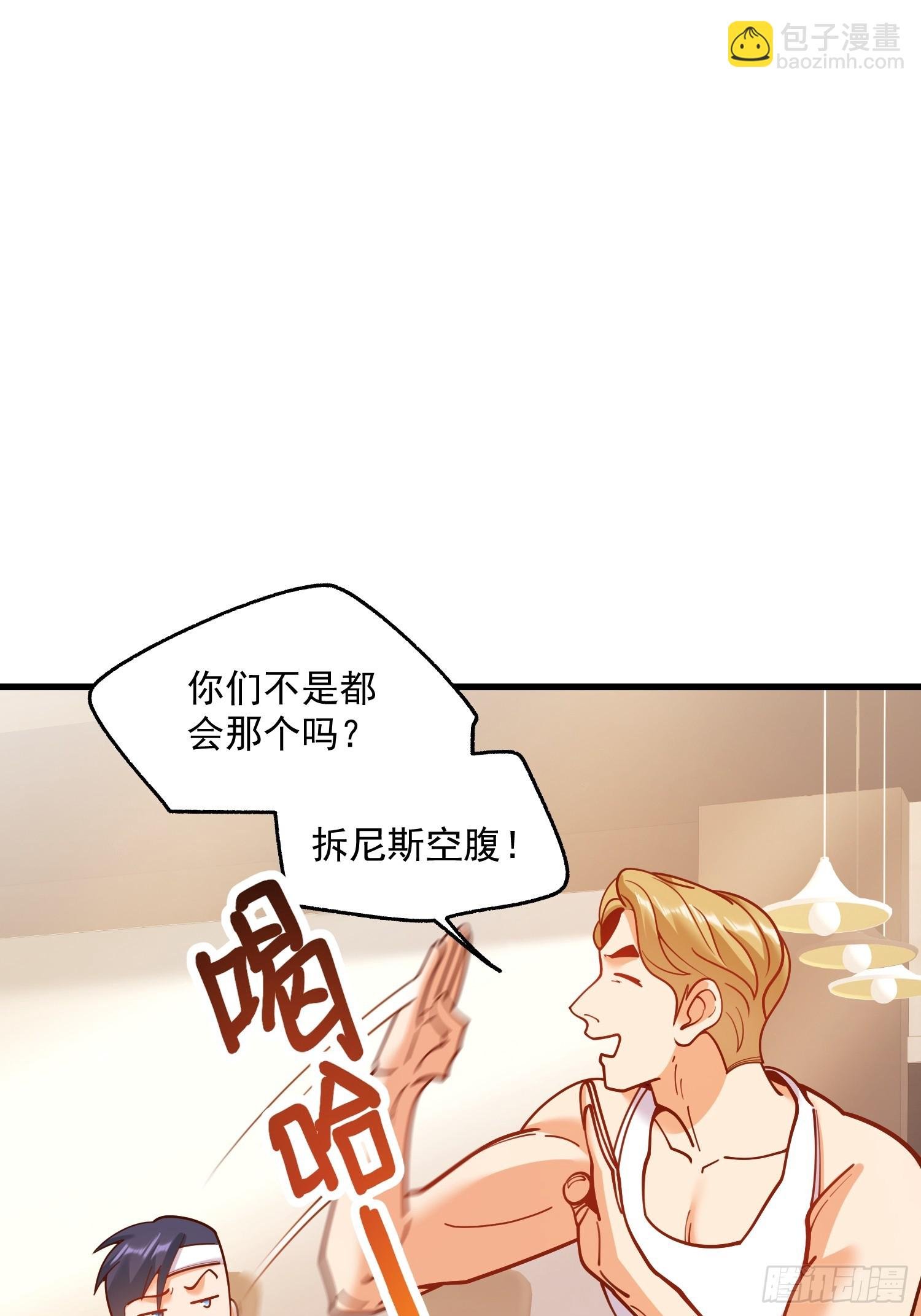 第161话