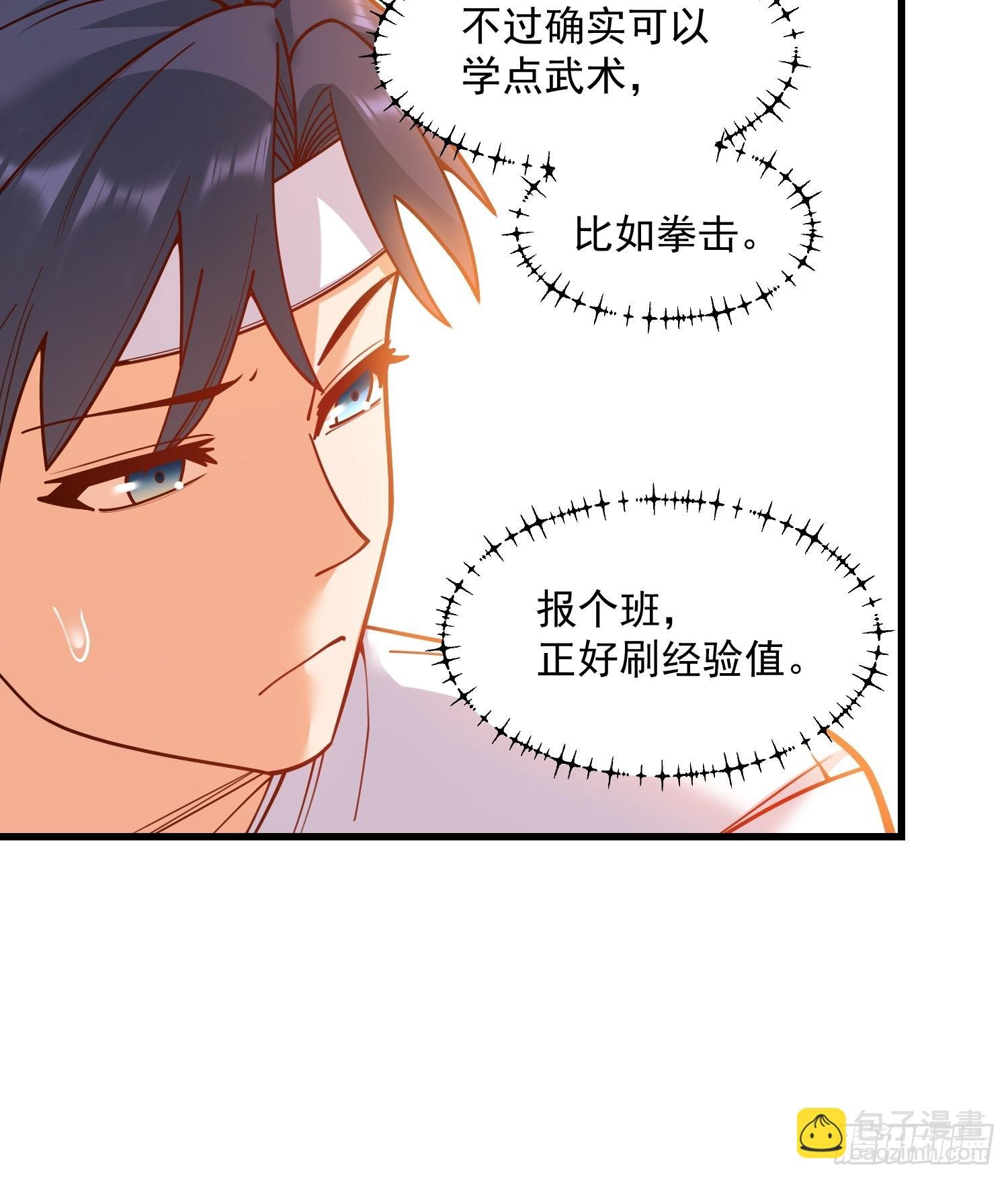 第161话