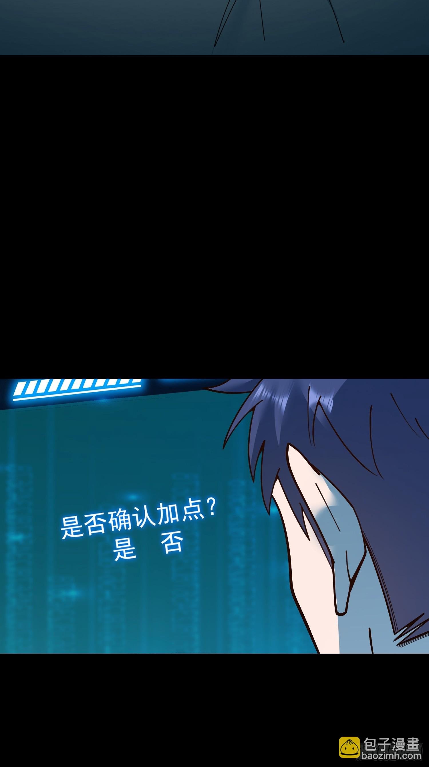 第161话