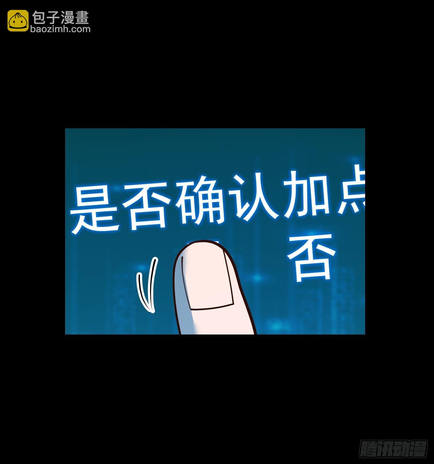 第161话
