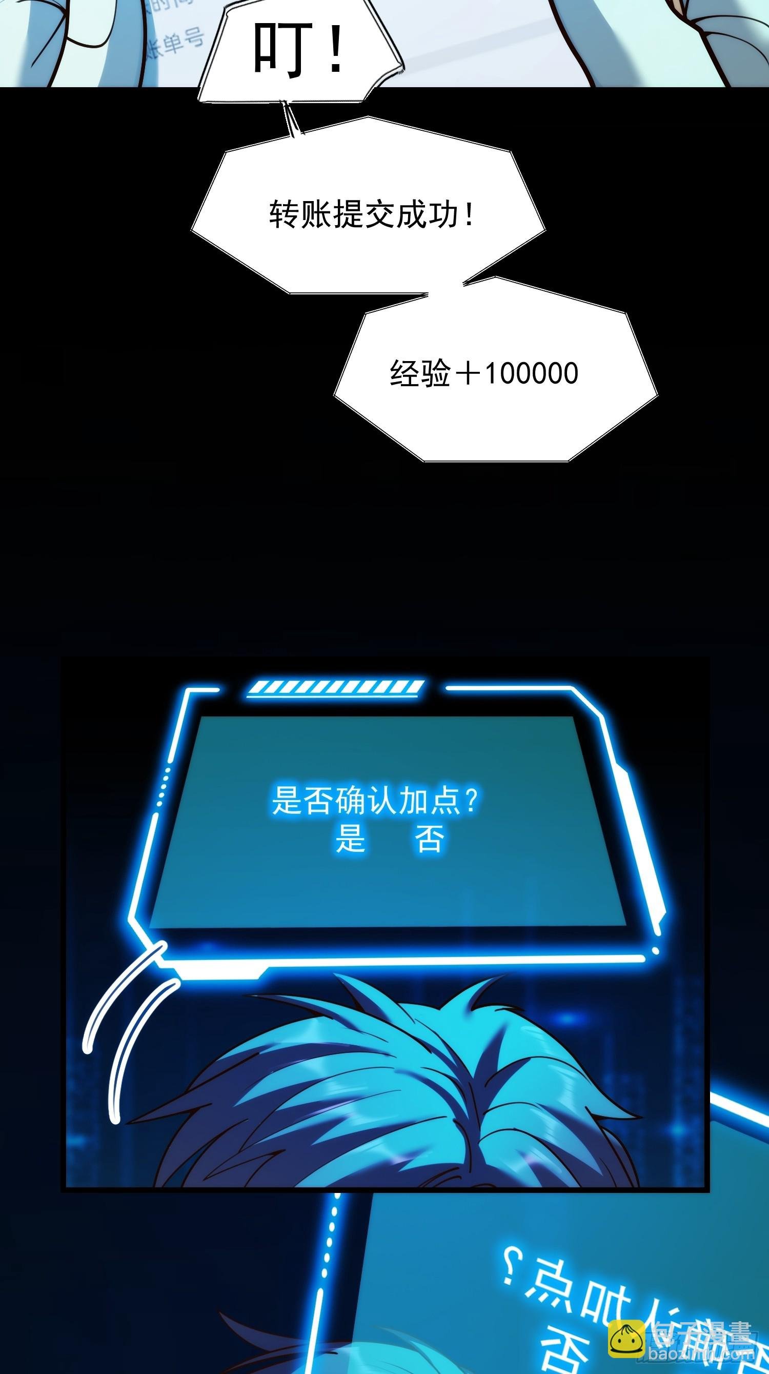 第161话