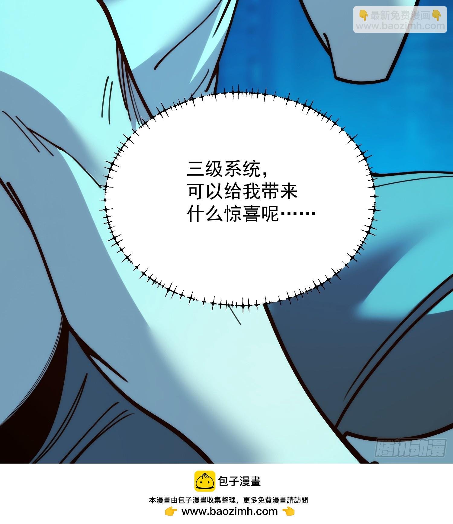 第161话